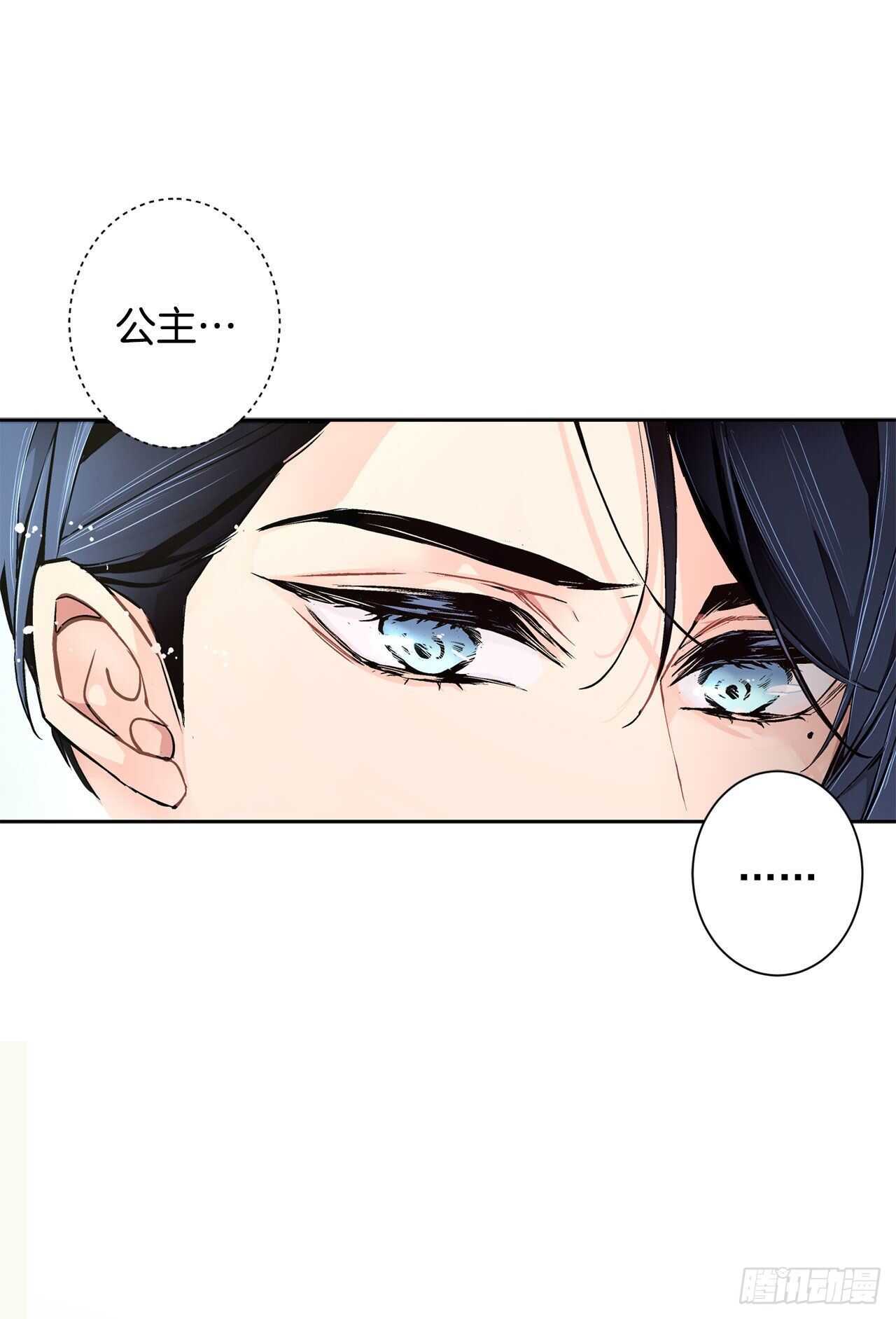 20.皇后和公主(1/2)-第21话