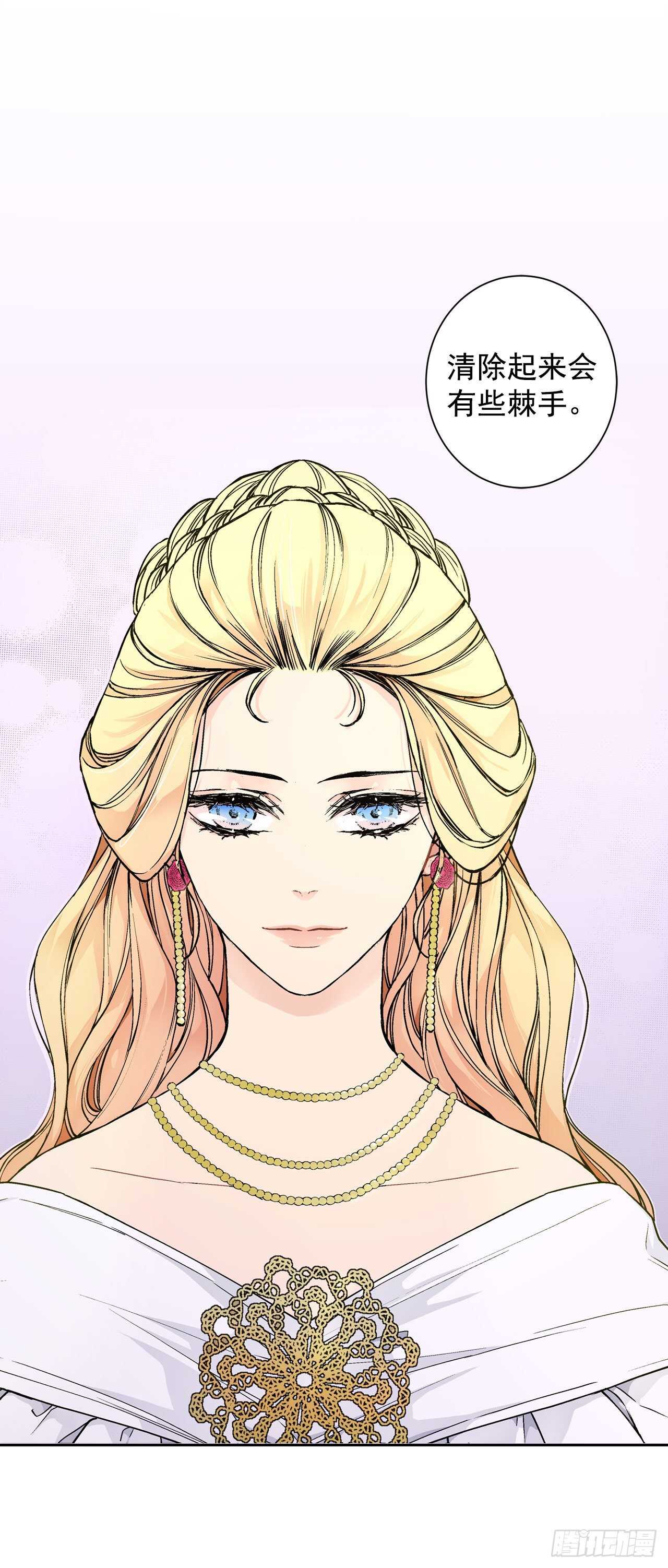 20.皇后和公主(1/2)-第21话