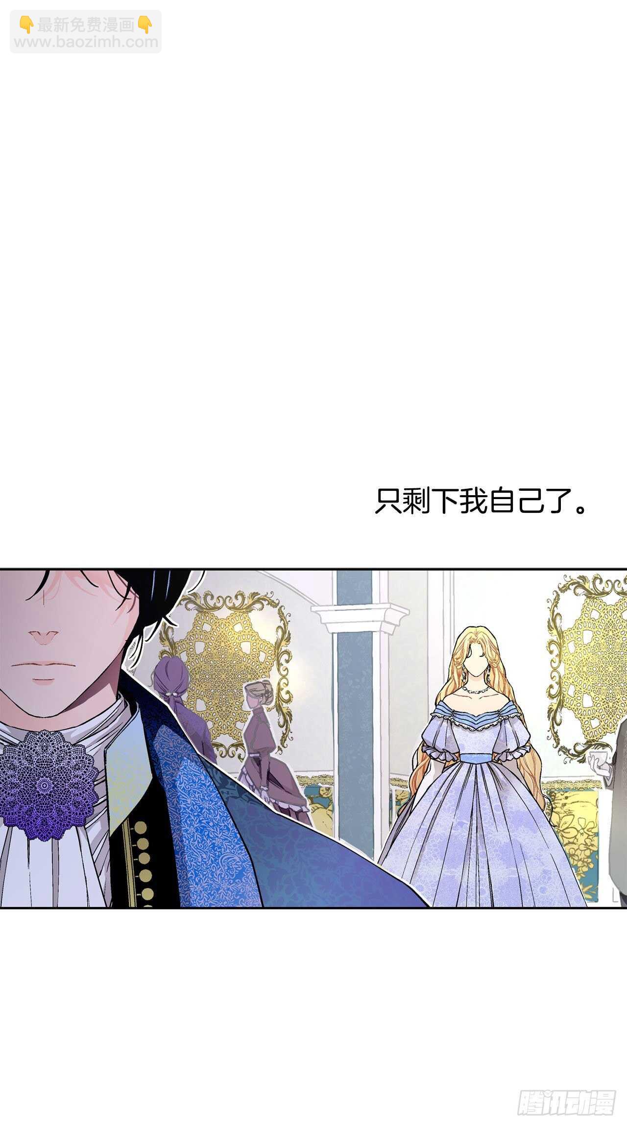 20.皇后和公主(1/2)-第21话