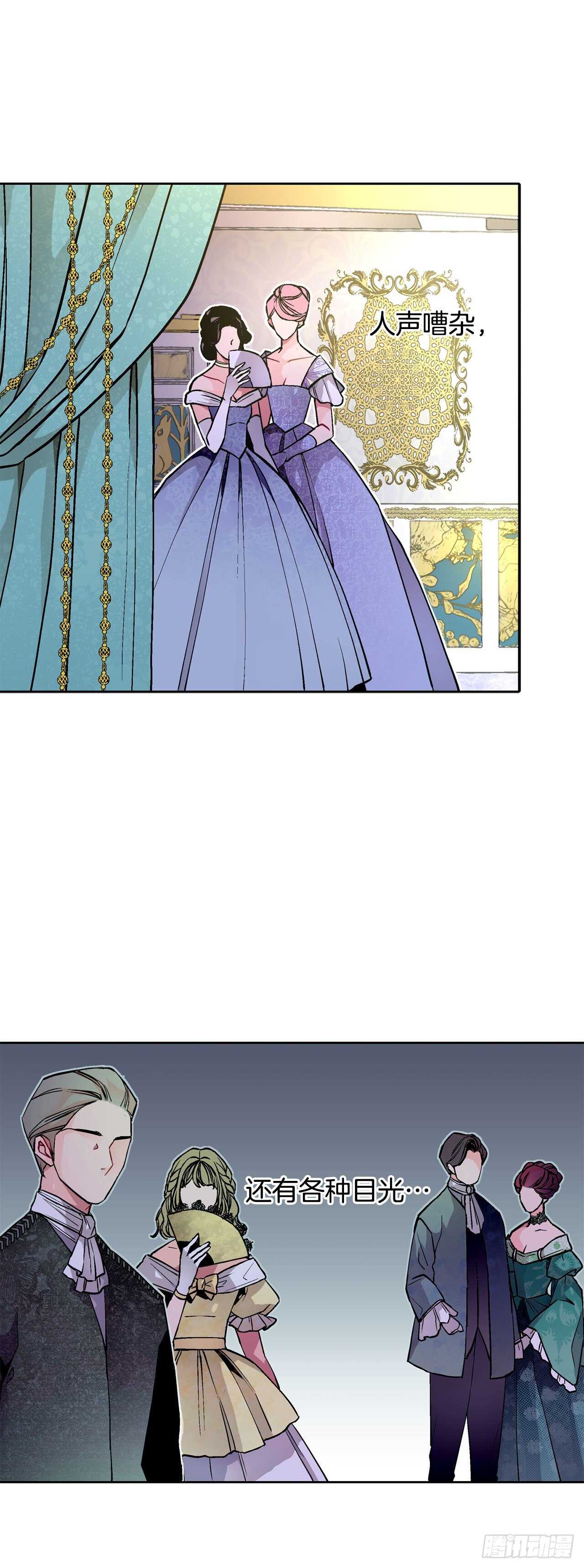 20.皇后和公主(1/2)-第21话