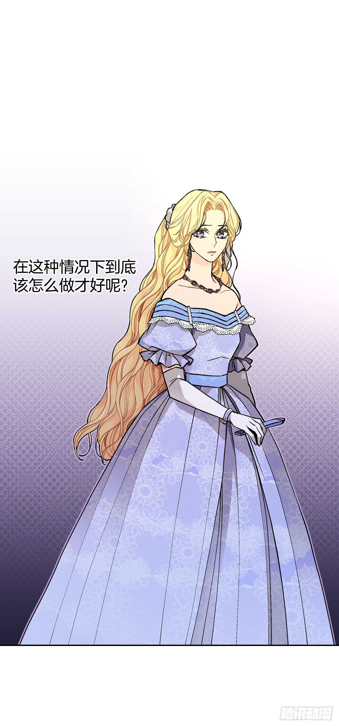 20.皇后和公主(1/2)-第21话