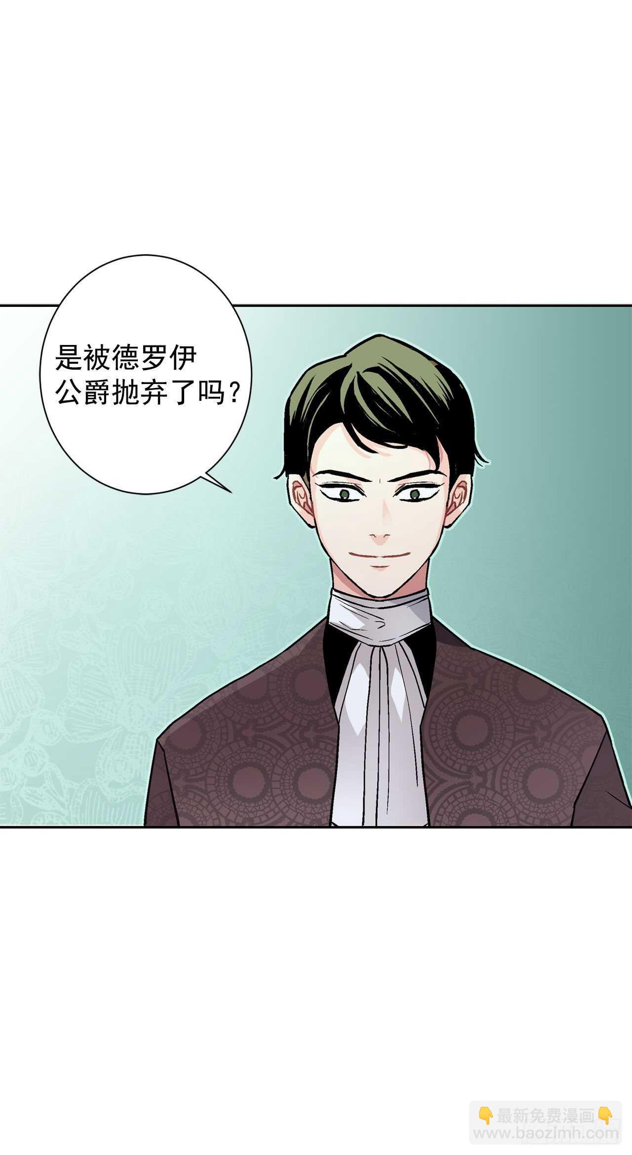 20.皇后和公主(1/2)-第21话