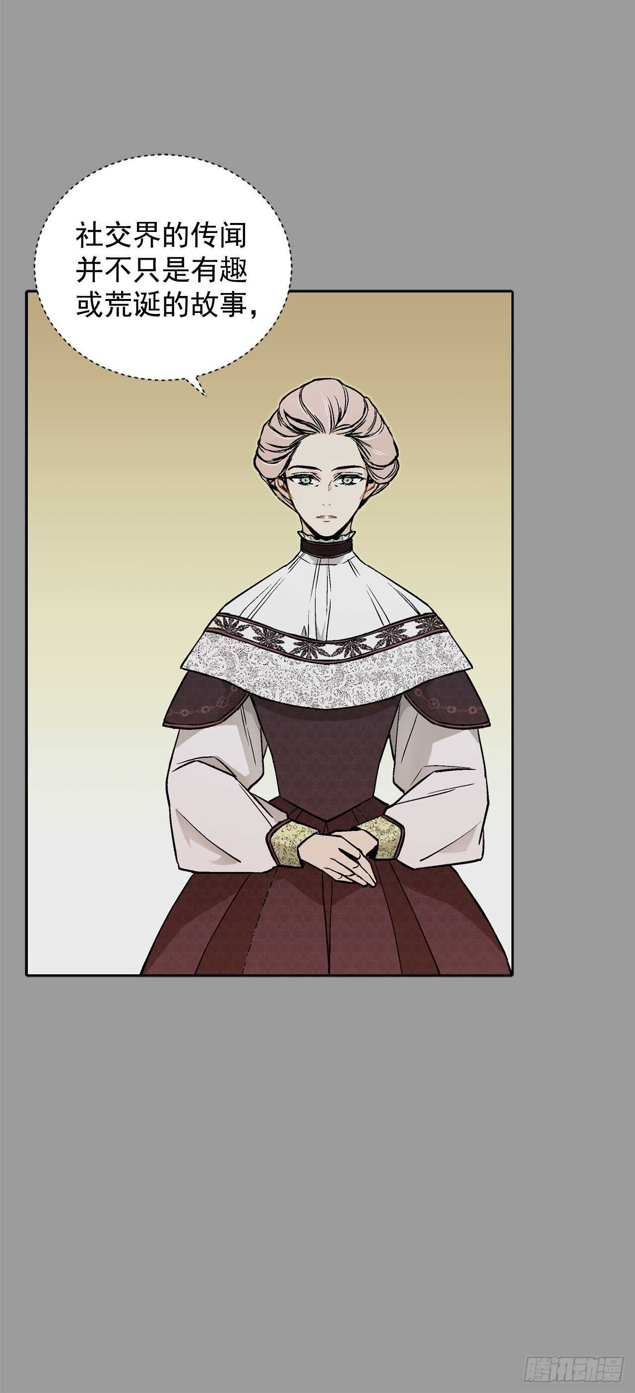 20.皇后和公主(1/2)-第21话