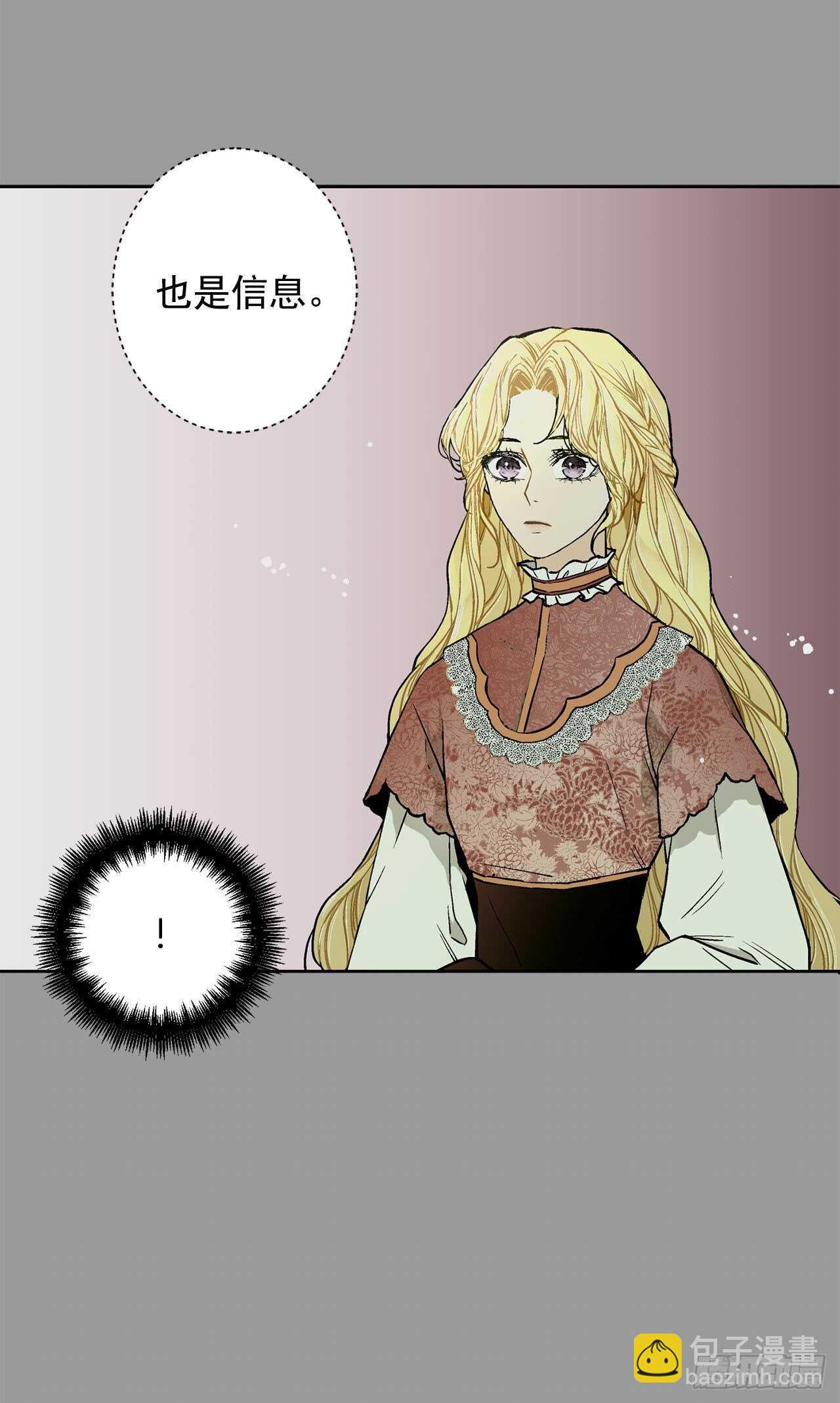 20.皇后和公主(1/2)-第21话