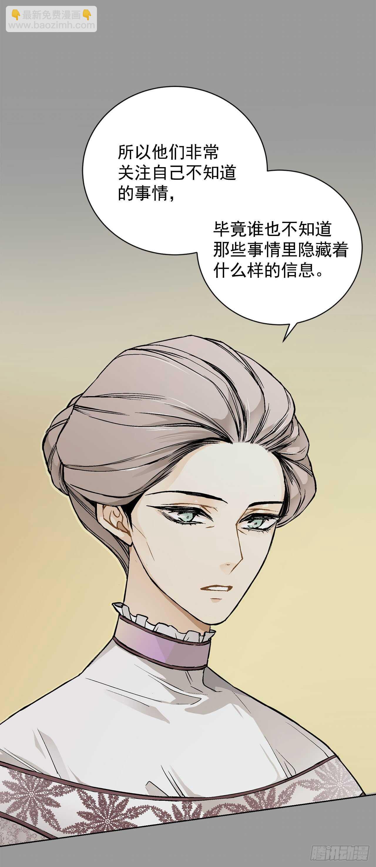 20.皇后和公主(1/2)-第21话