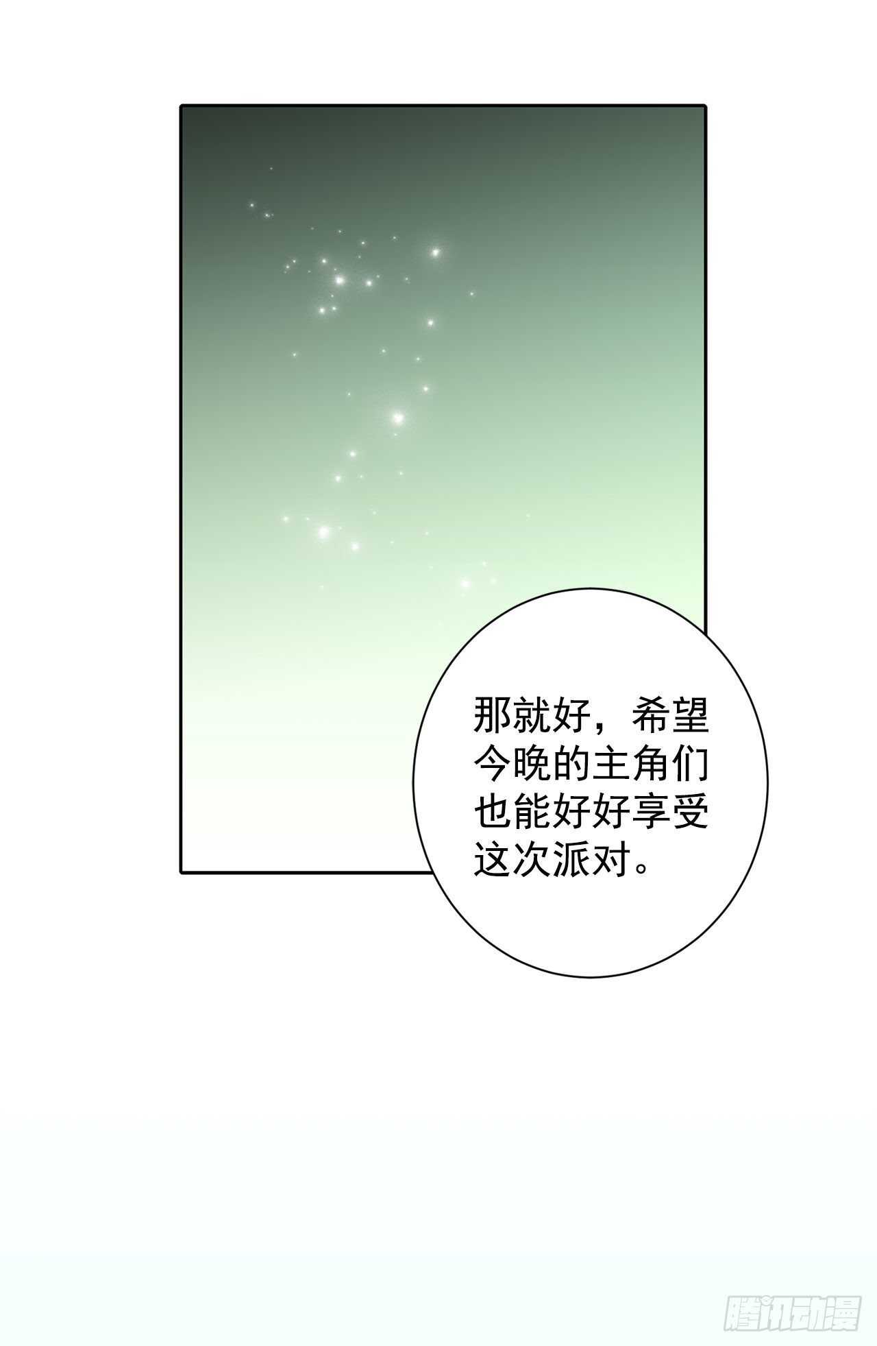 20.皇后和公主(1/2)-第21话