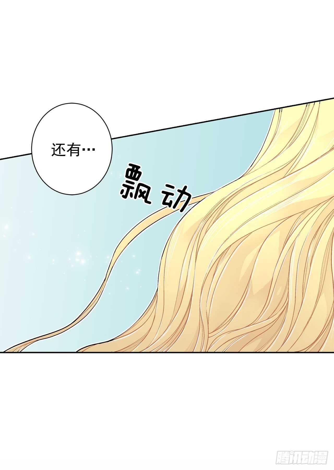 20.皇后和公主(1/2)-第21话