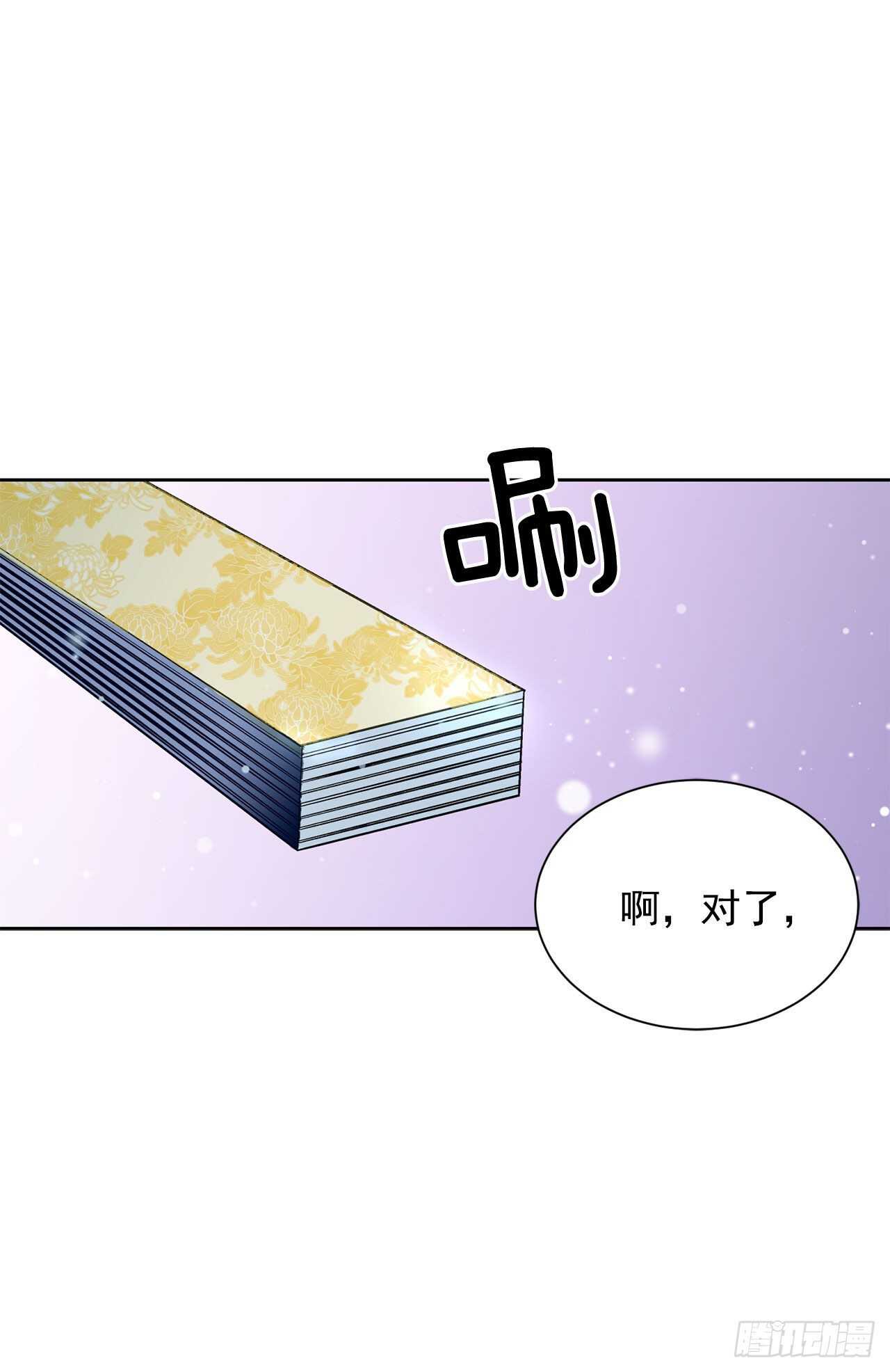 22.菲欧雷-第23话