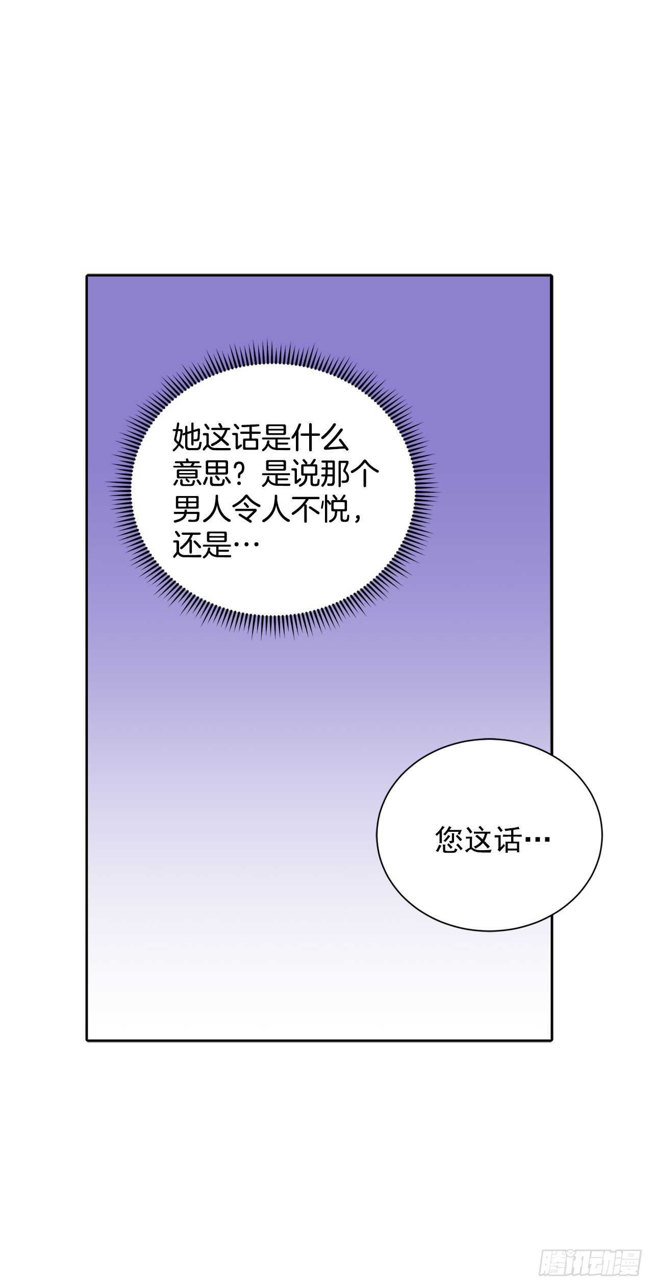 22.菲欧雷-第23话