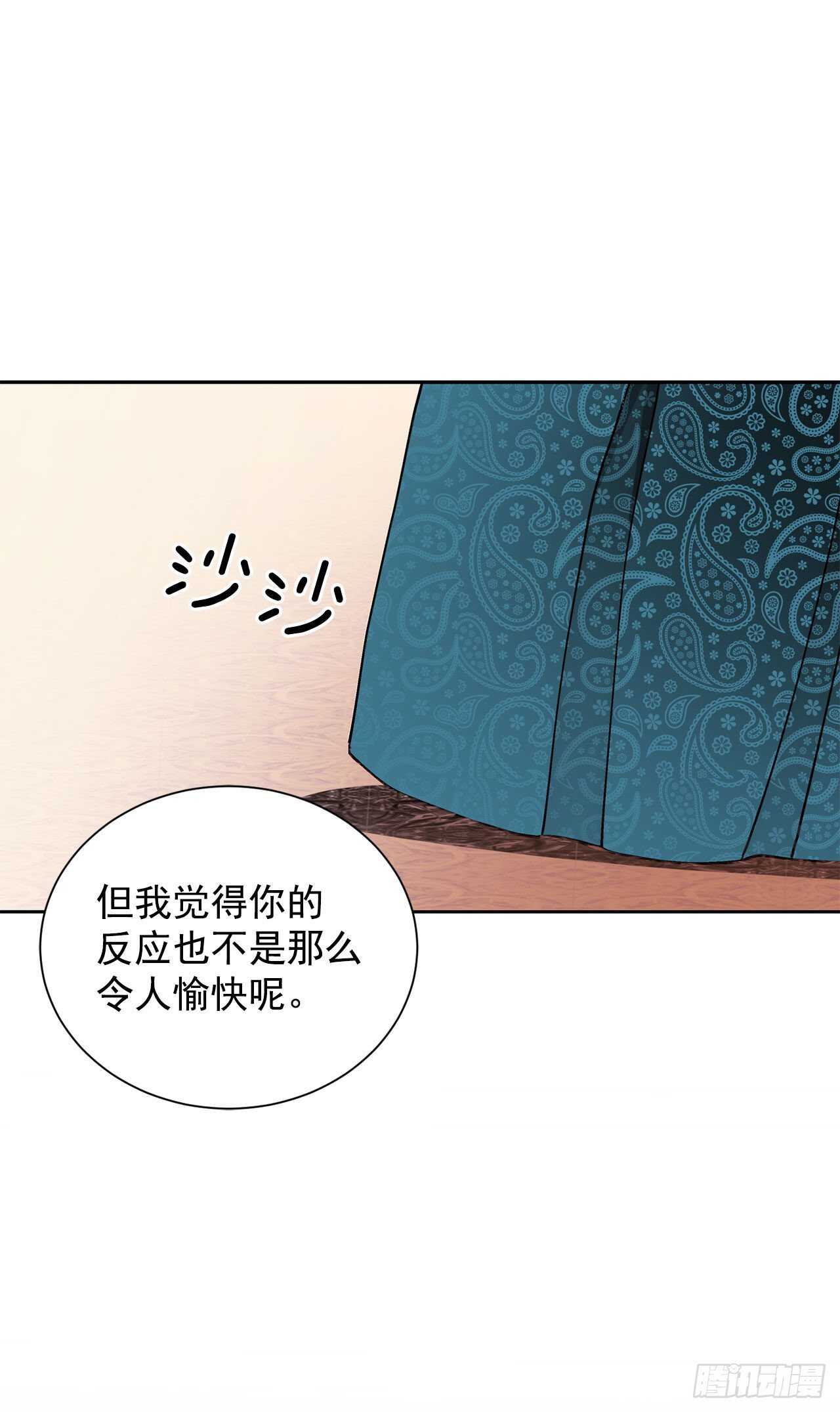 22.菲欧雷-第23话