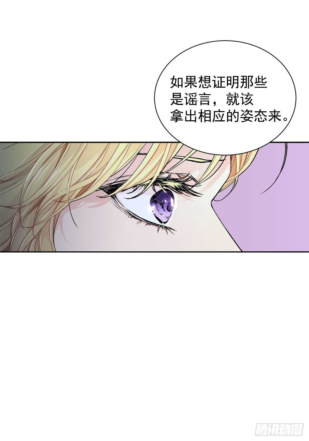 22.菲欧雷-第23话