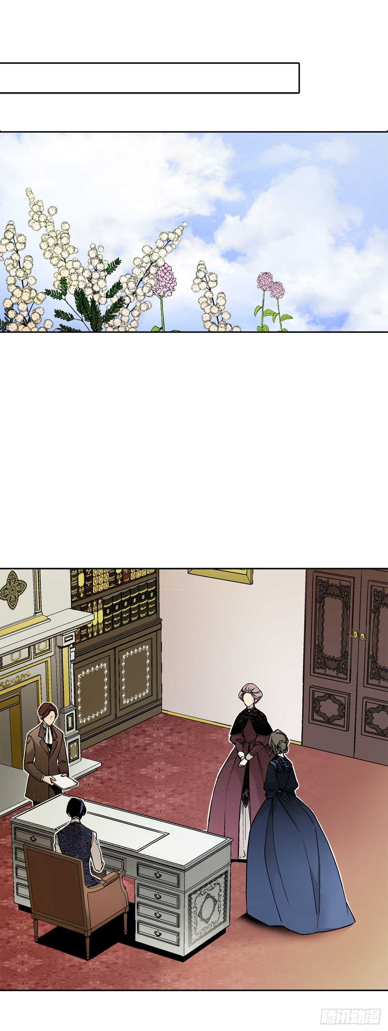 22.菲欧雷-第23话