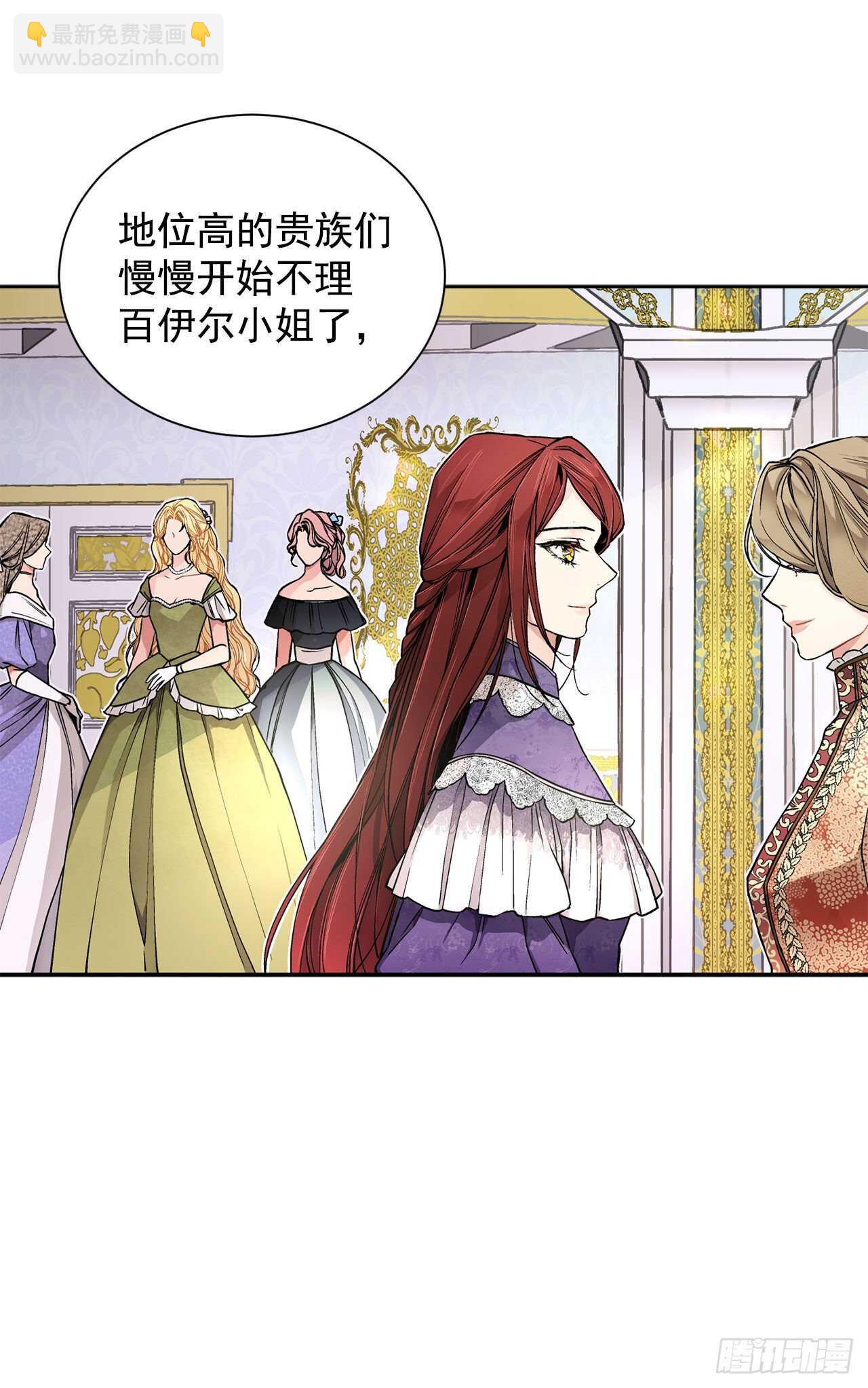 22.菲欧雷-第23话