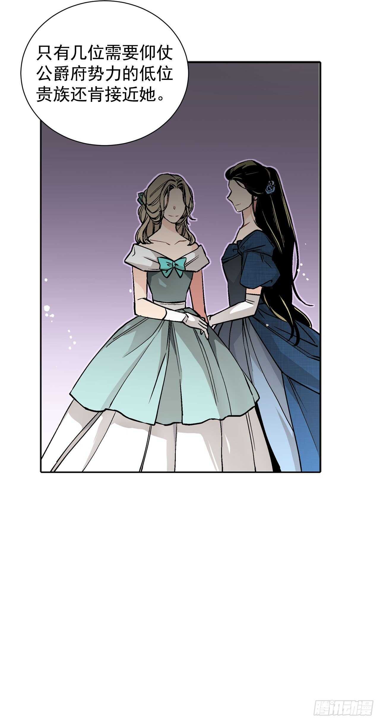 22.菲欧雷-第23话