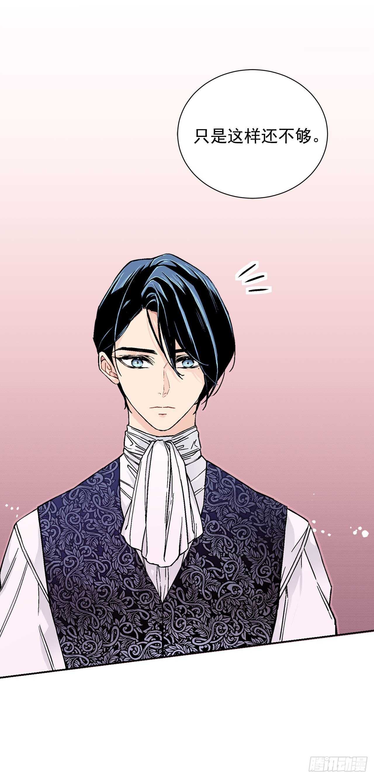 22.菲欧雷-第23话