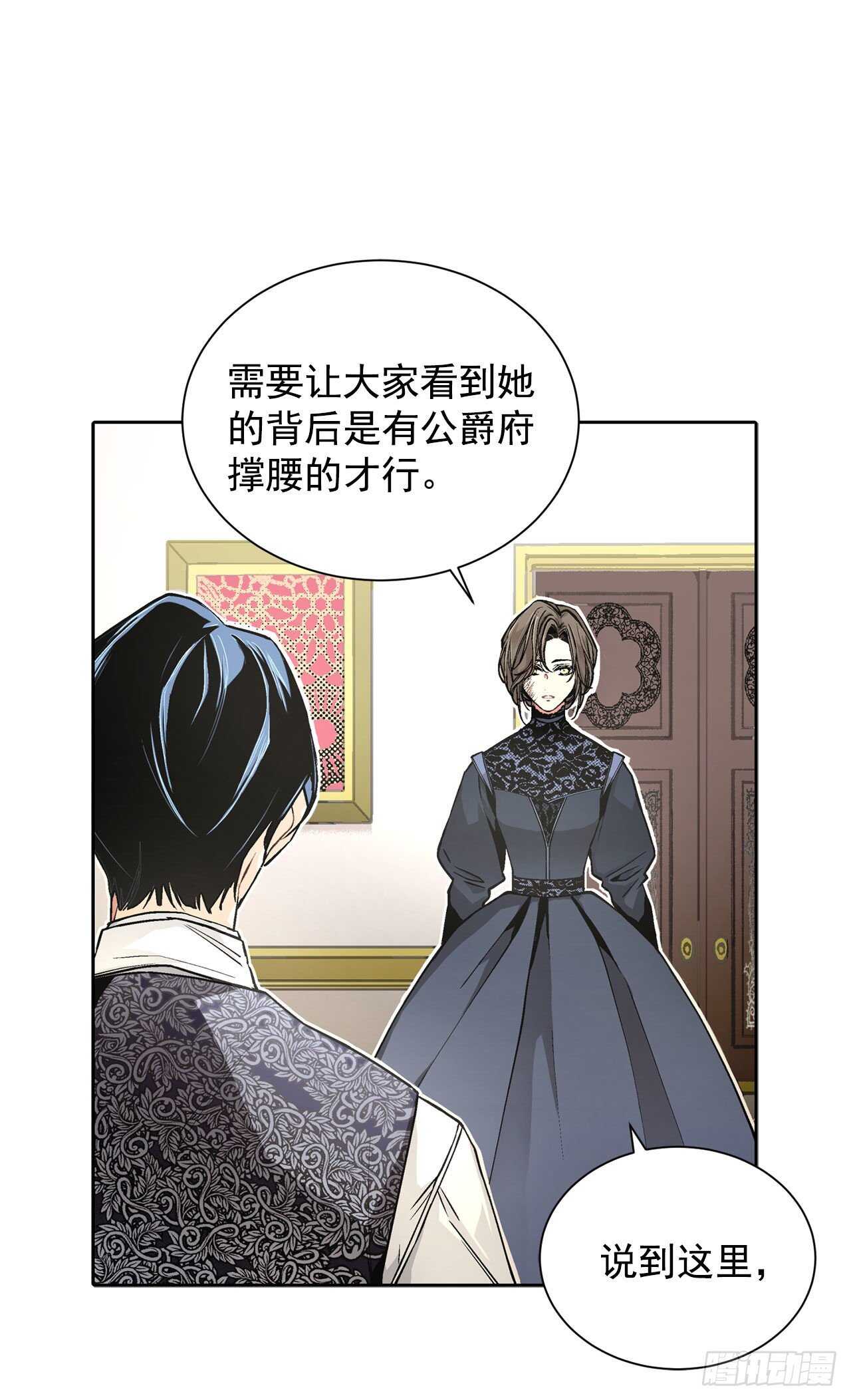 22.菲欧雷-第23话