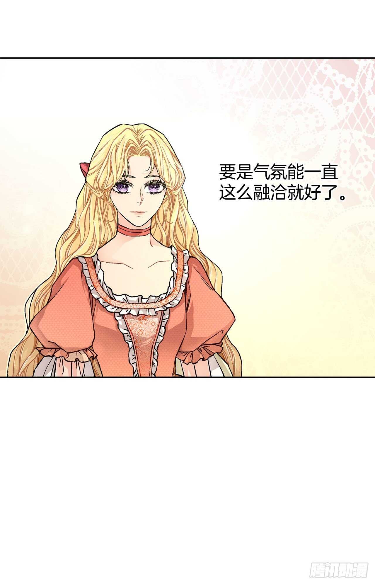 22.菲欧雷-第23话