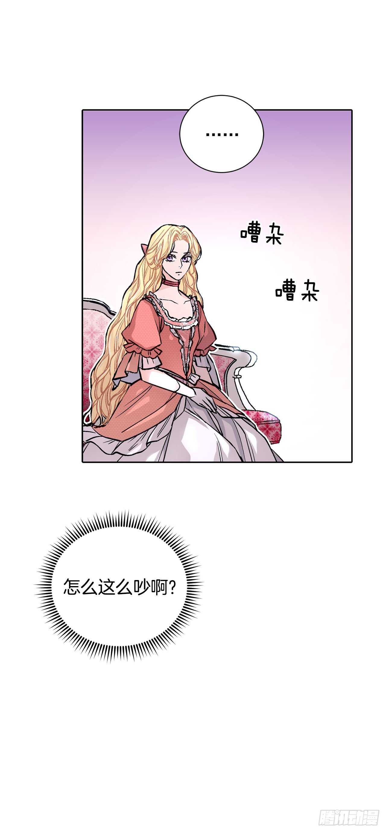 22.菲欧雷-第23话