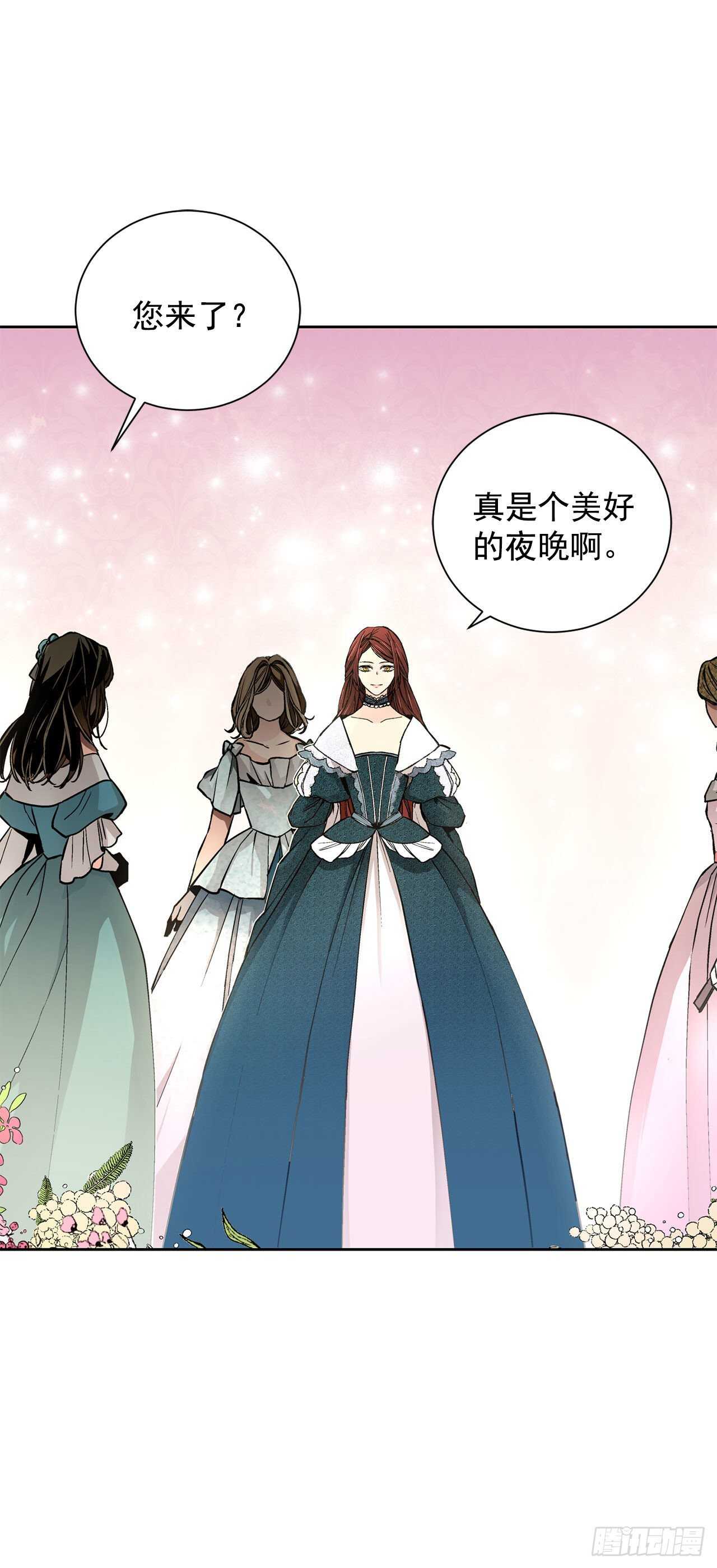 22.菲欧雷-第23话