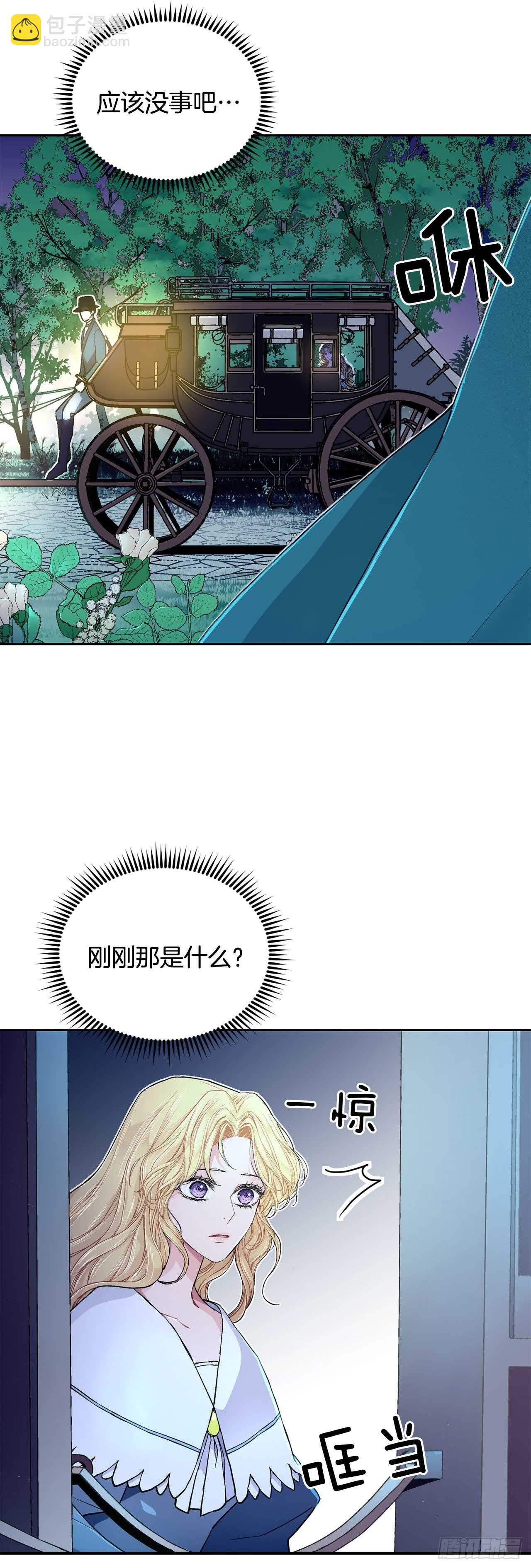 24.临时住处-第25话