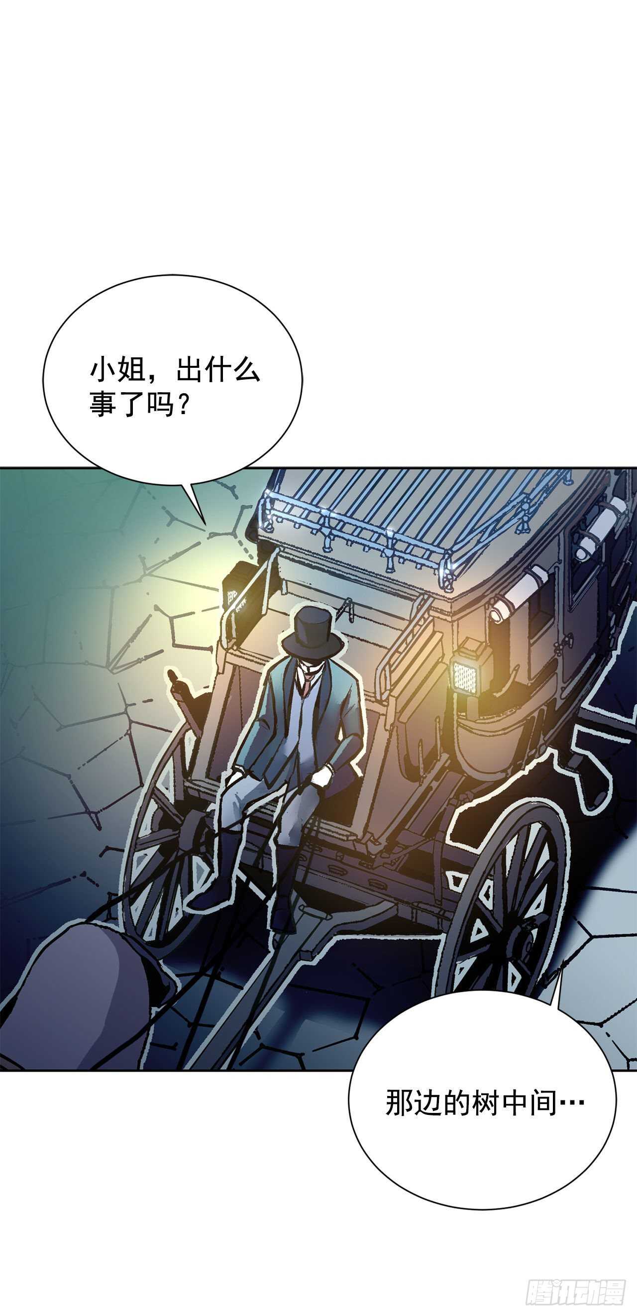 24.临时住处-第25话