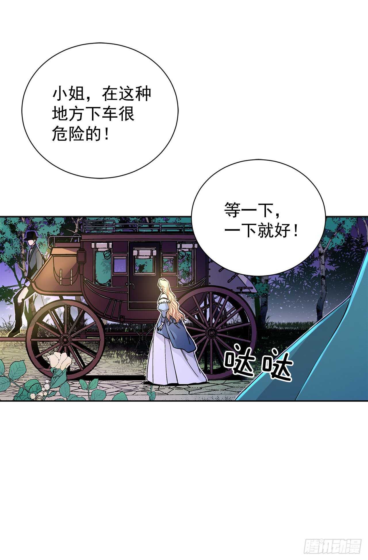 24.临时住处-第25话