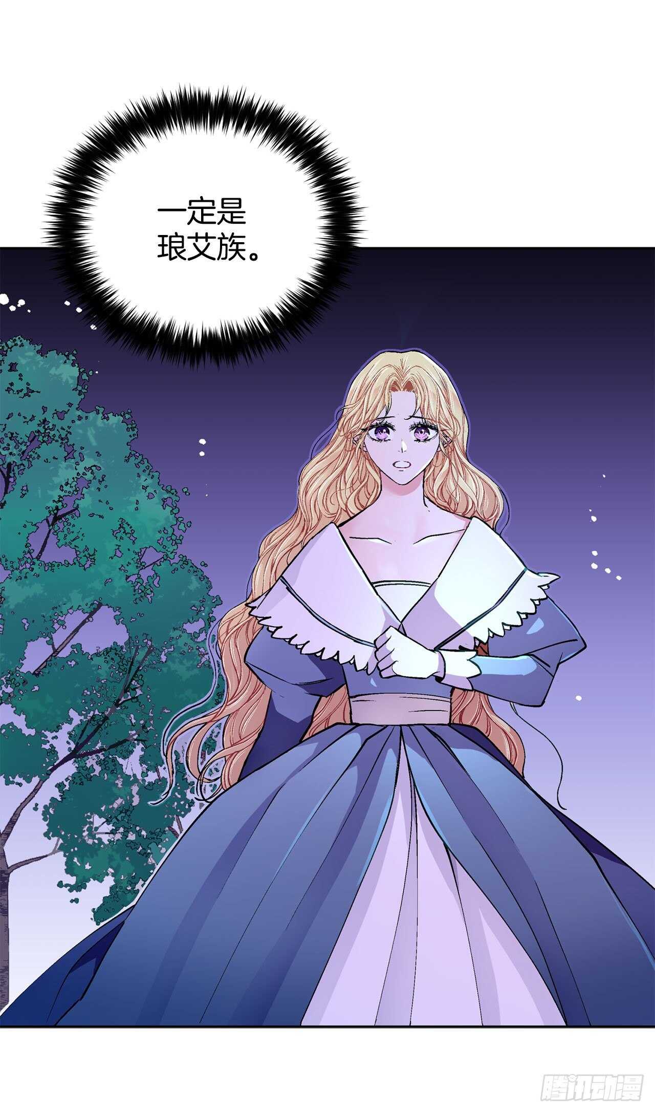 24.临时住处-第25话