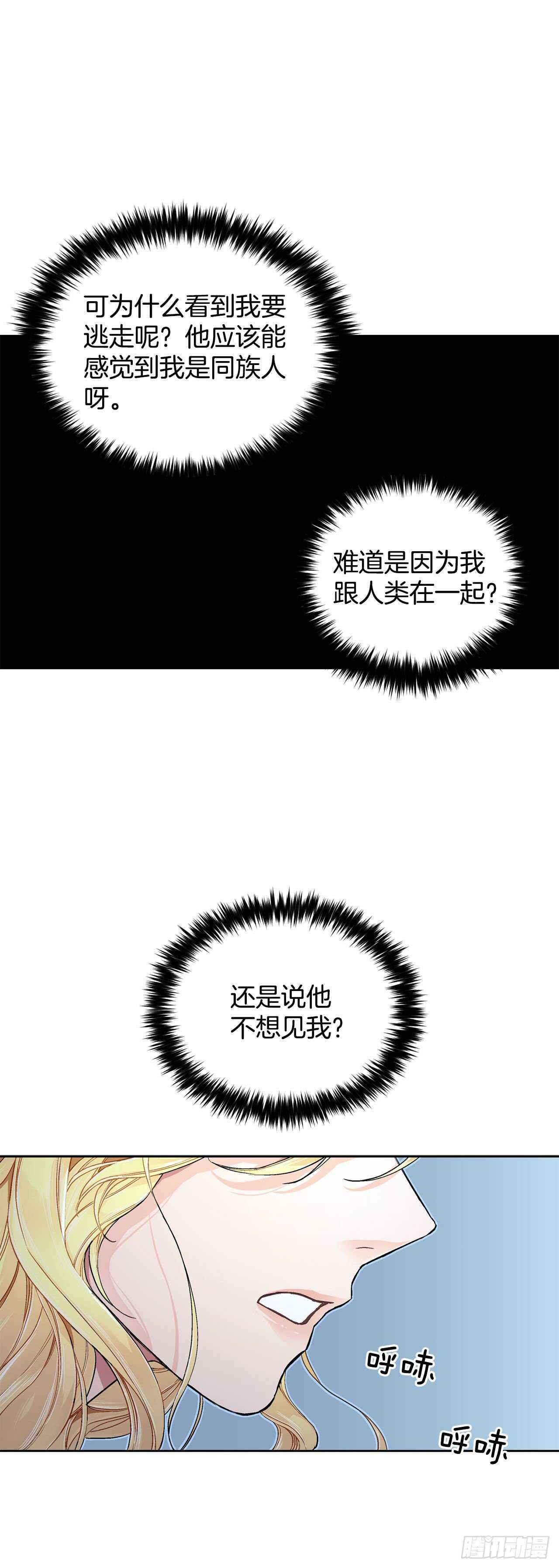 24.临时住处-第25话