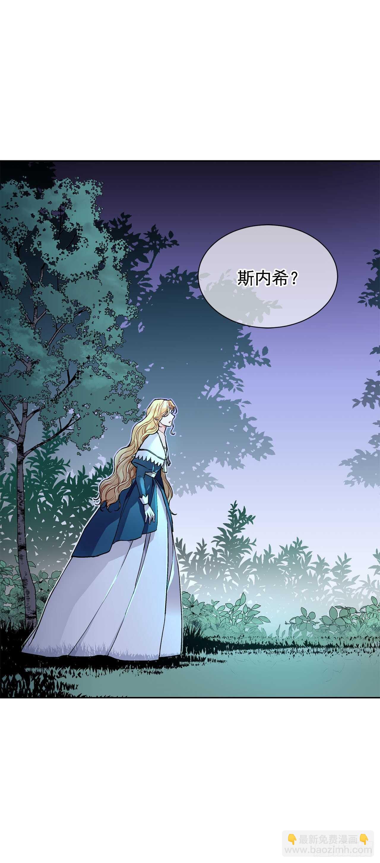 24.临时住处-第25话