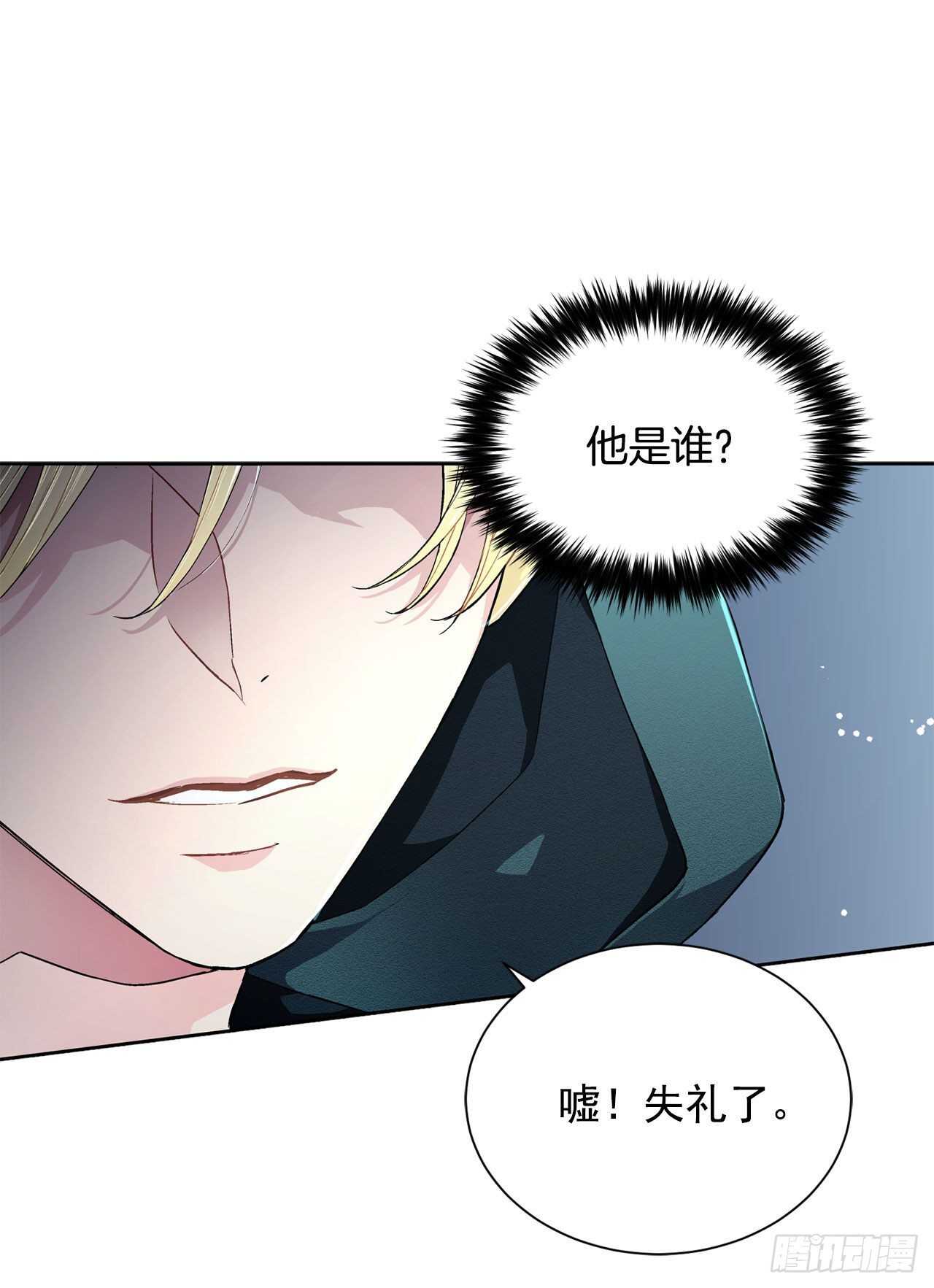 24.临时住处-第25话