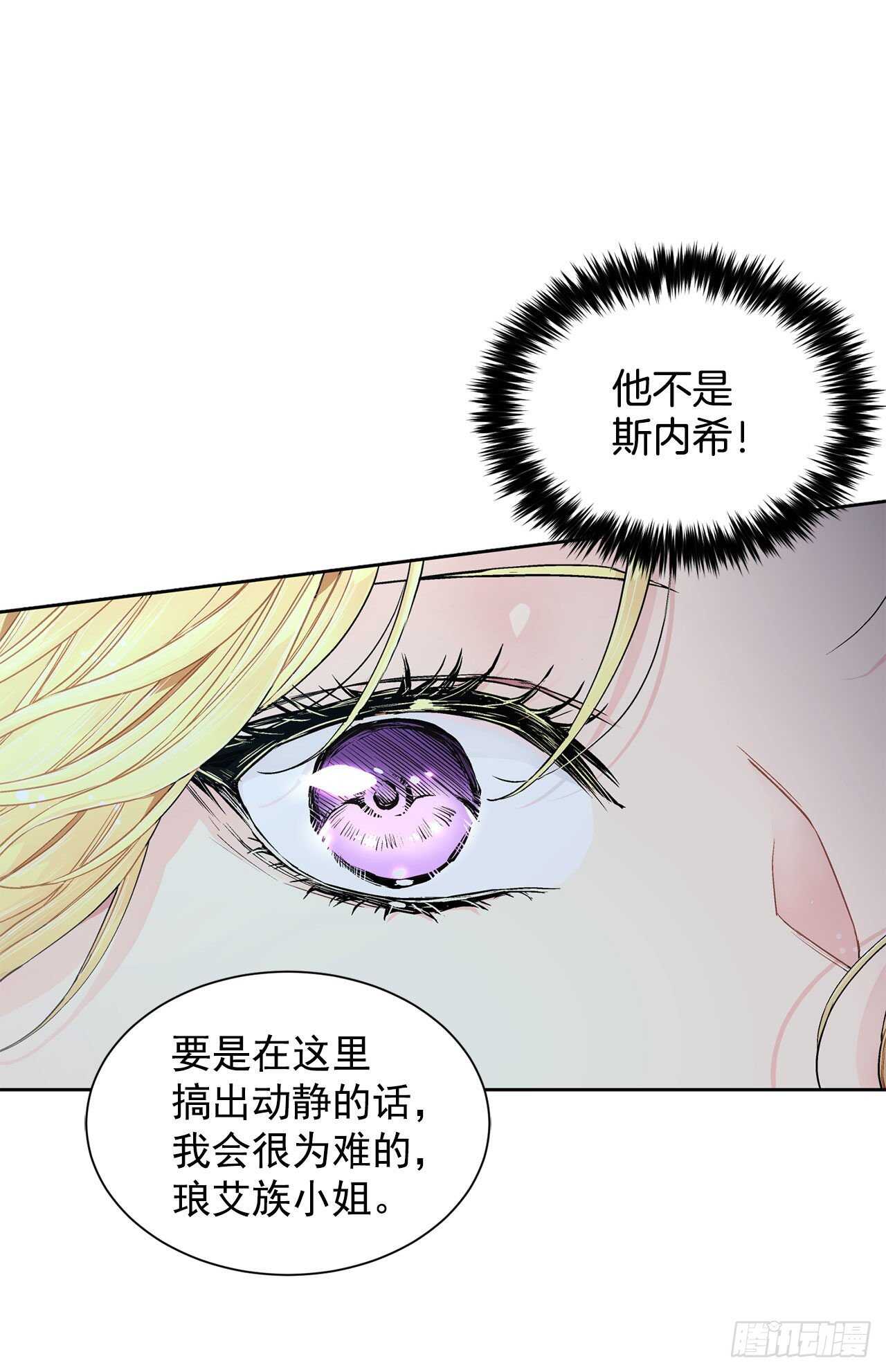 24.临时住处-第25话