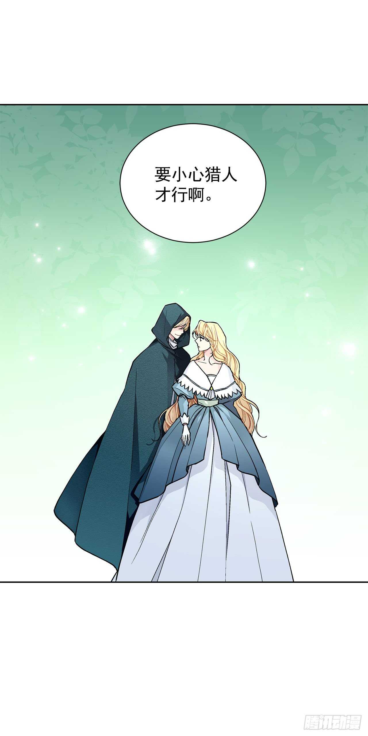 24.临时住处-第25话