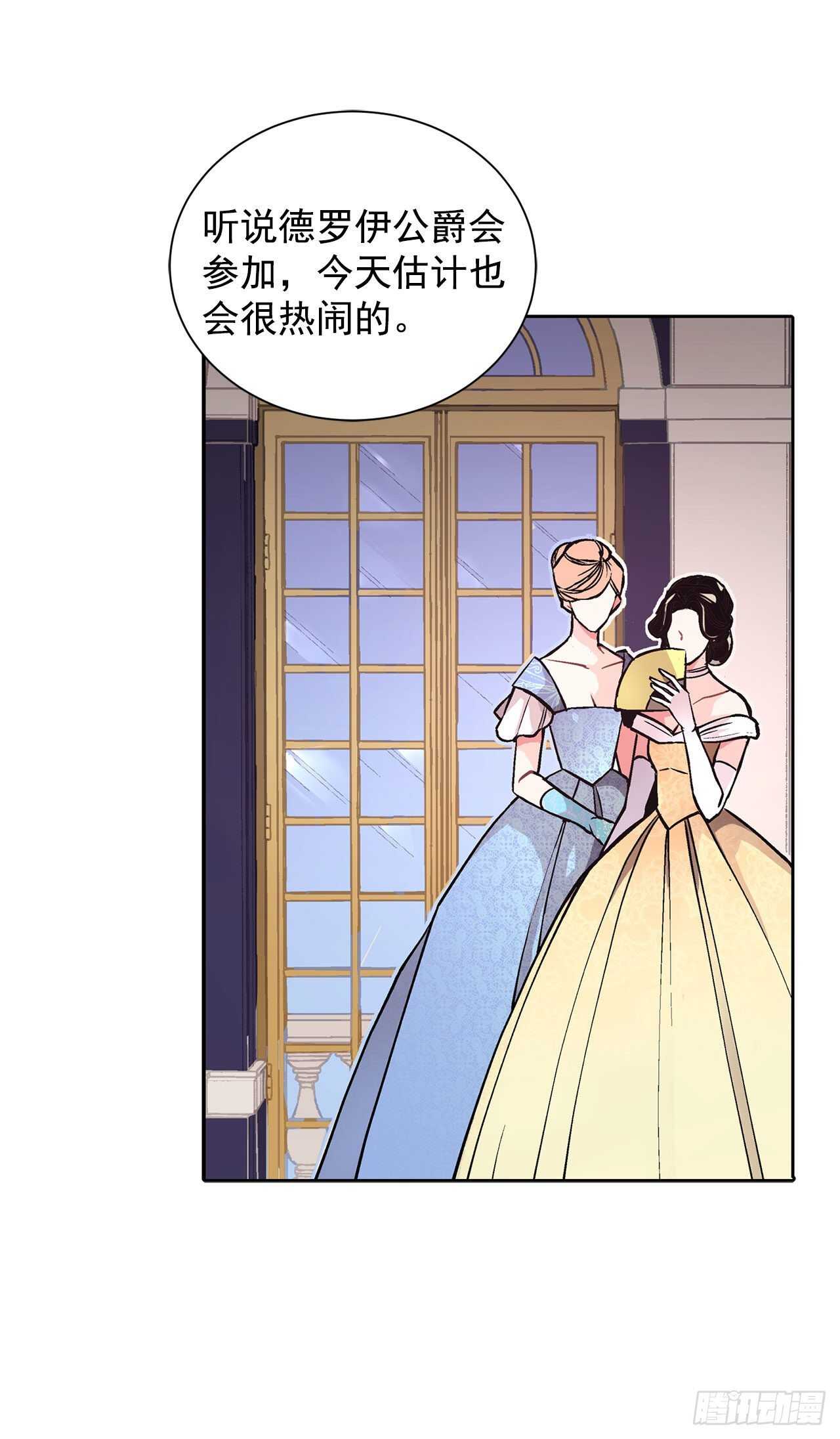 24.临时住处-第25话