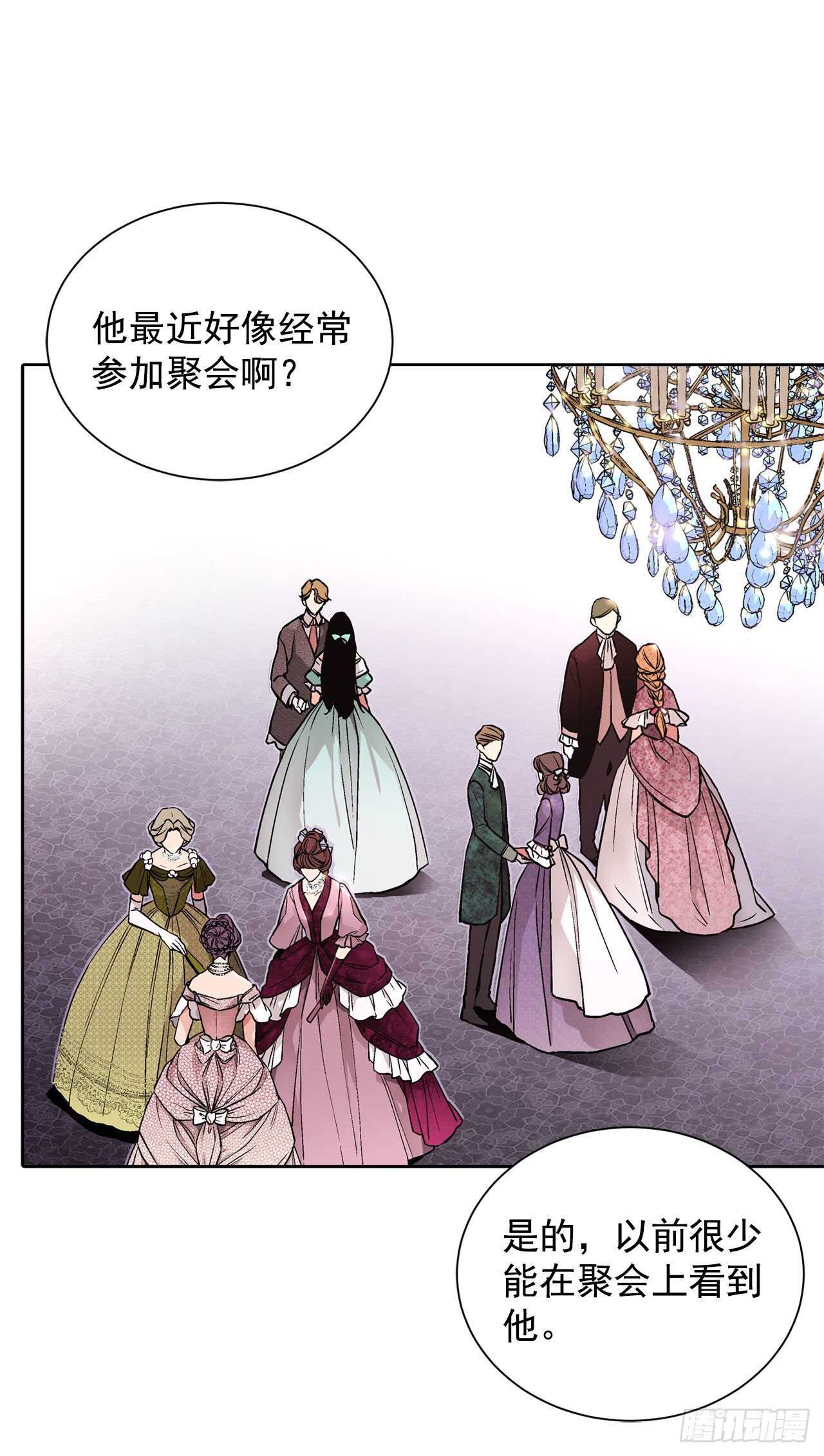 24.临时住处-第25话