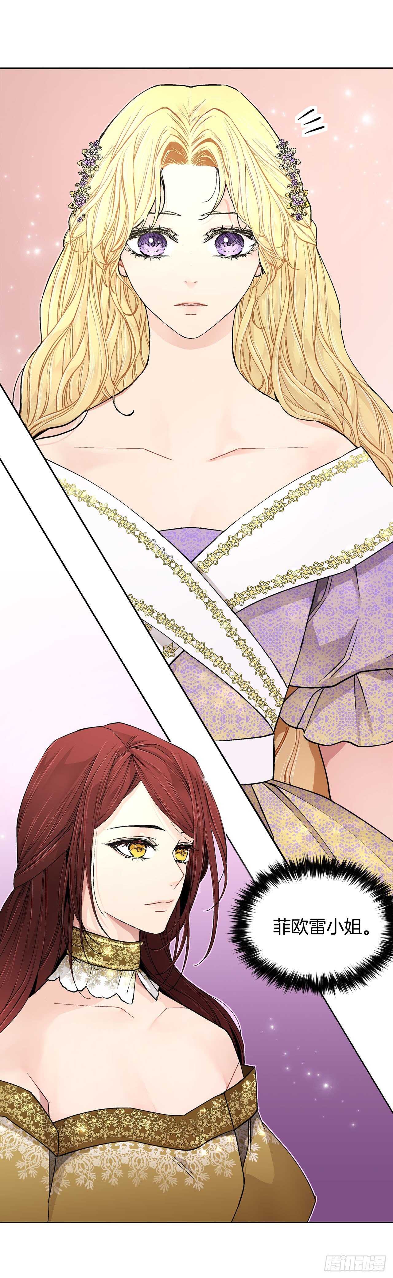 24.临时住处-第25话