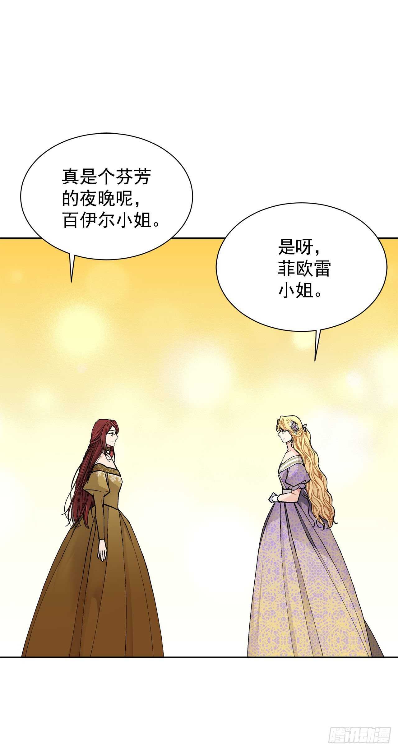 24.临时住处-第25话