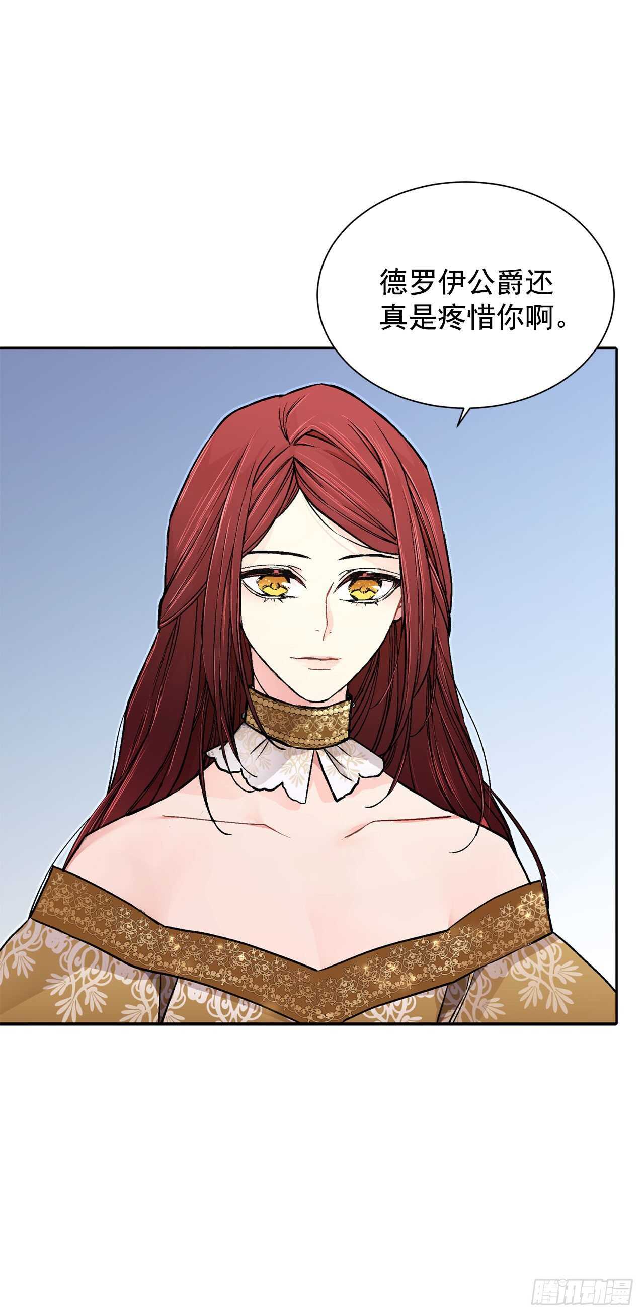 24.临时住处-第25话