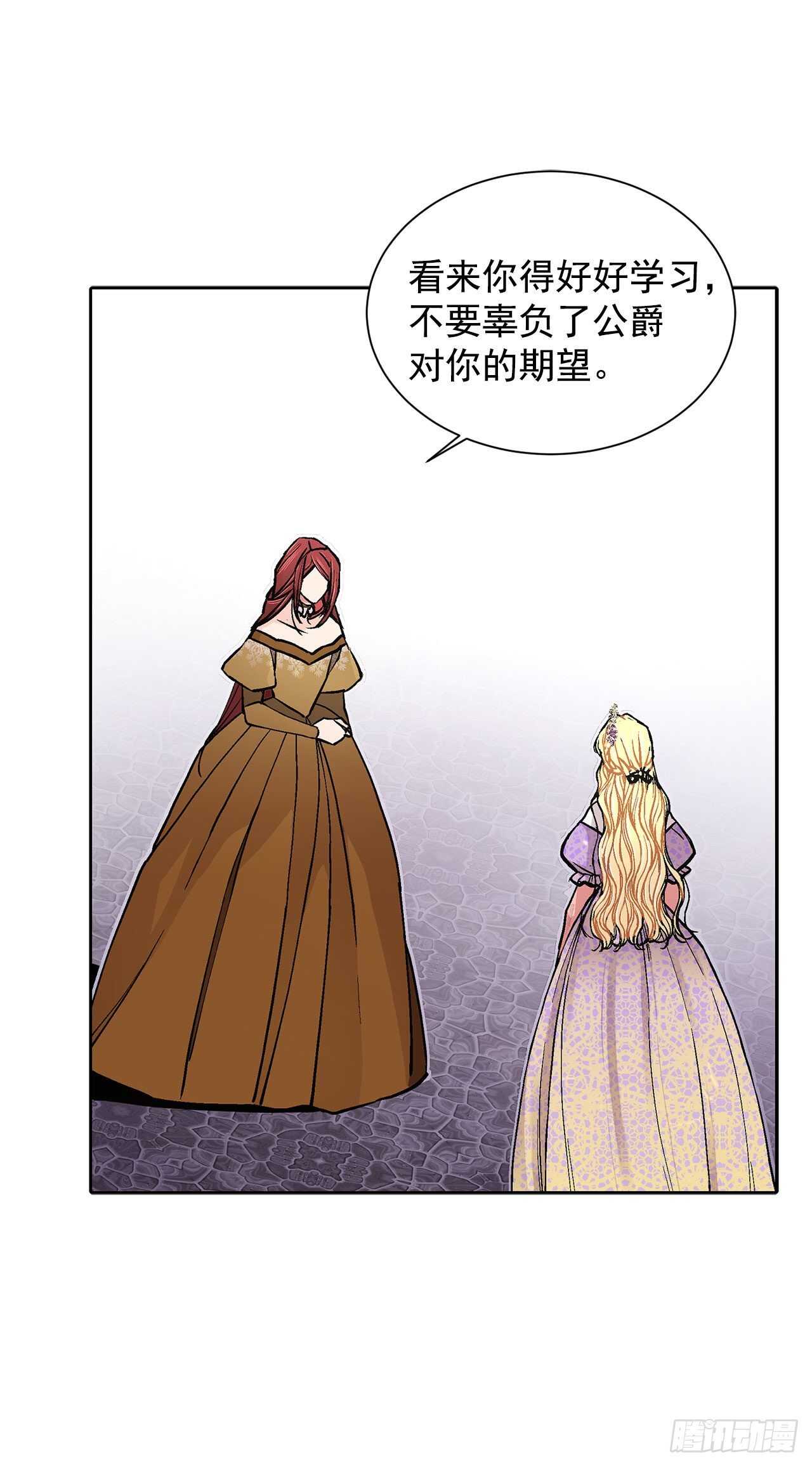 24.临时住处-第25话