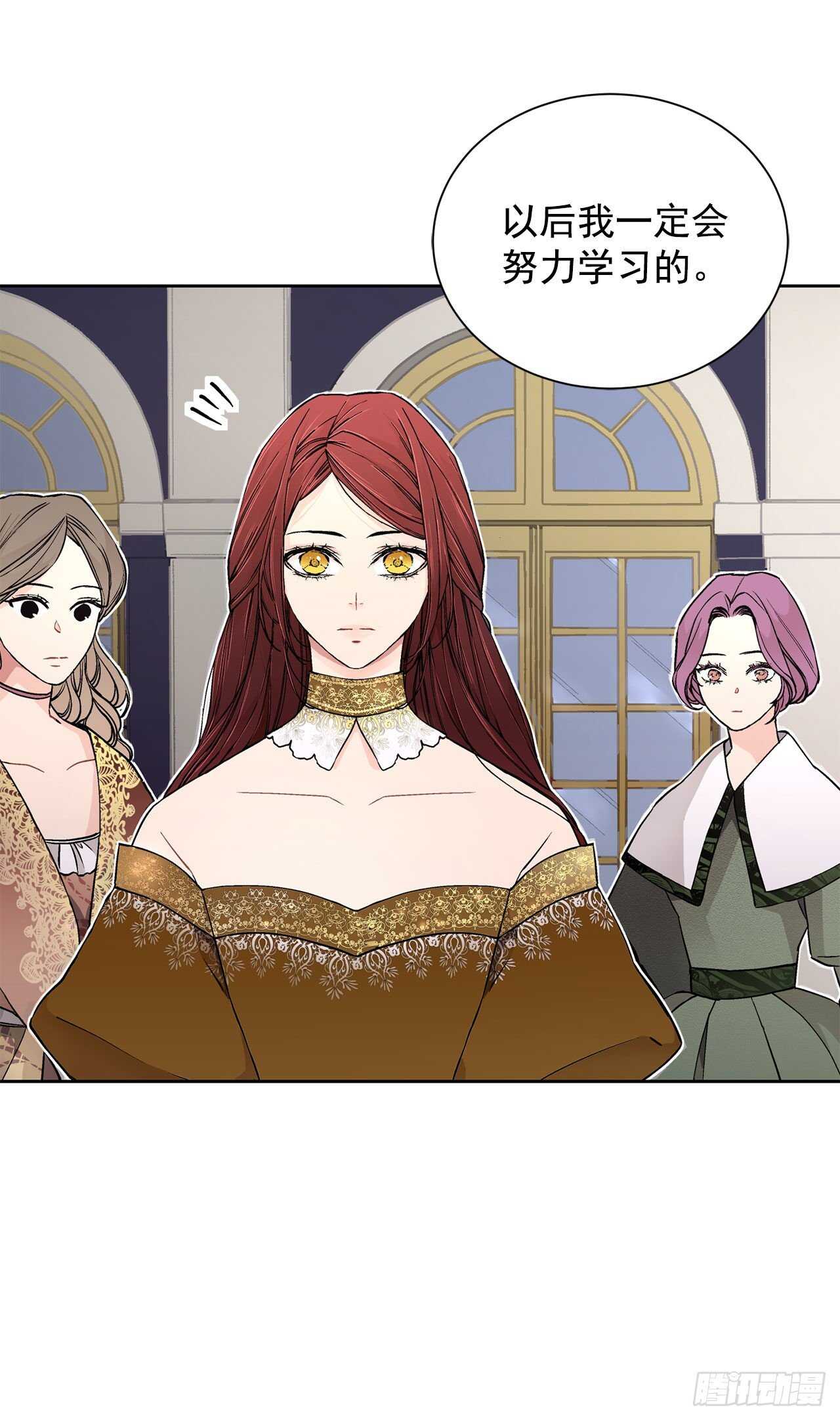 24.临时住处-第25话