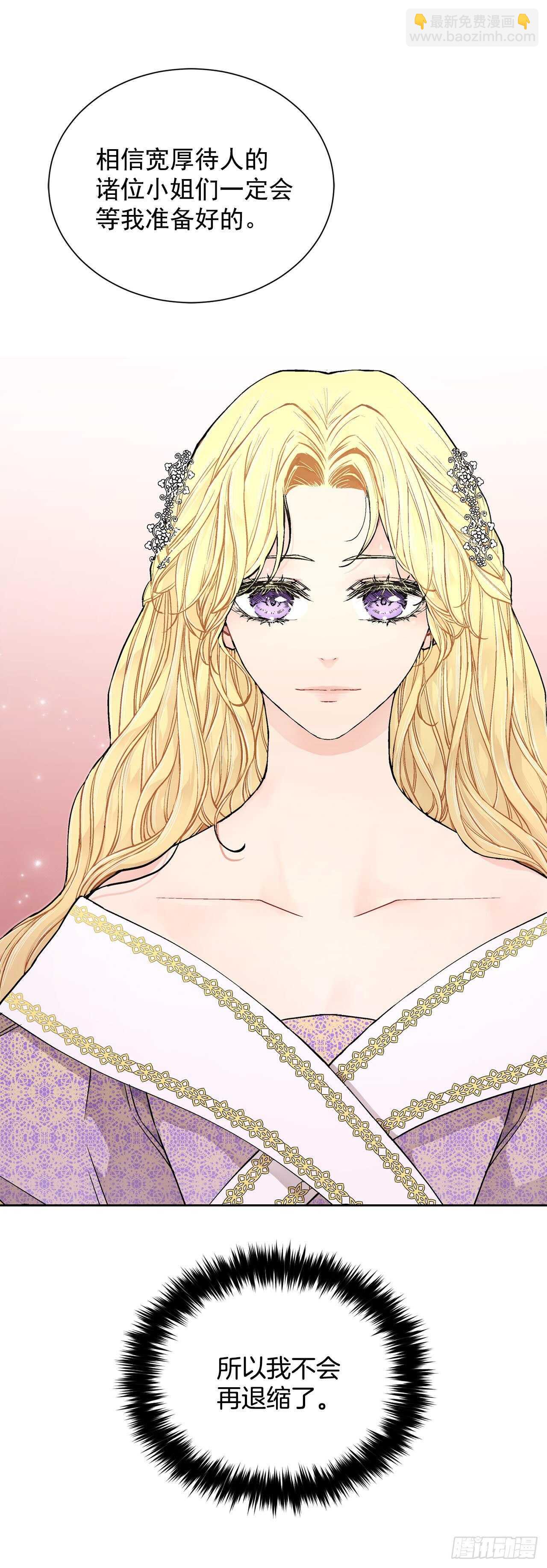 24.临时住处-第25话