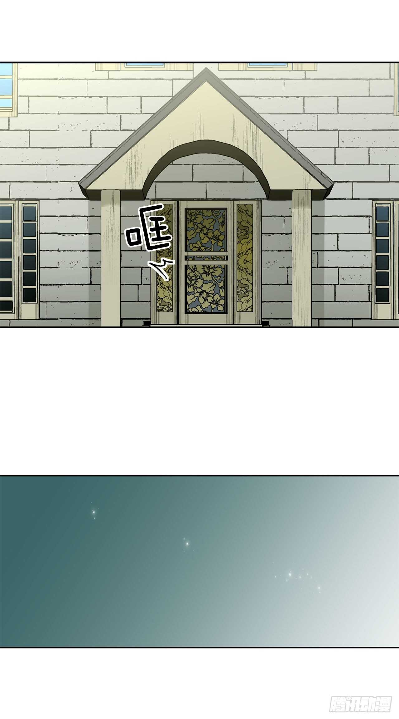 24.临时住处-第25话