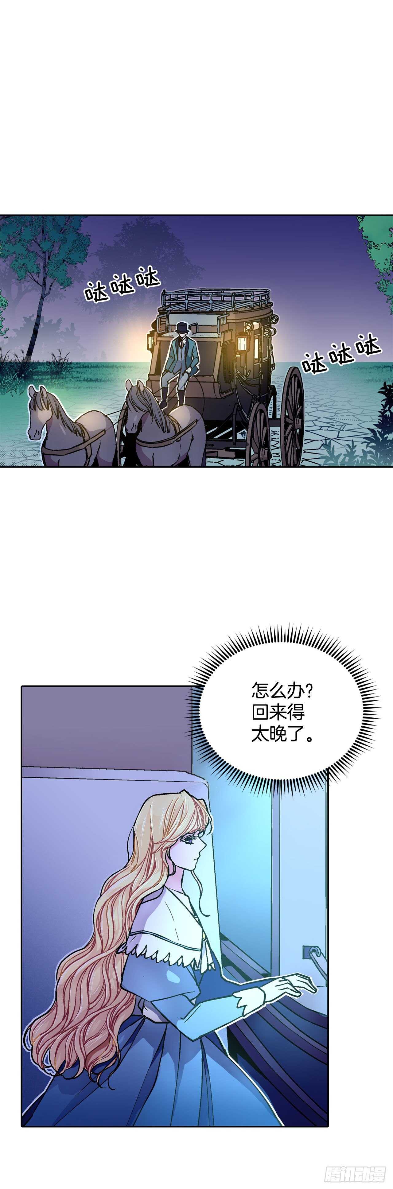 24.临时住处-第25话