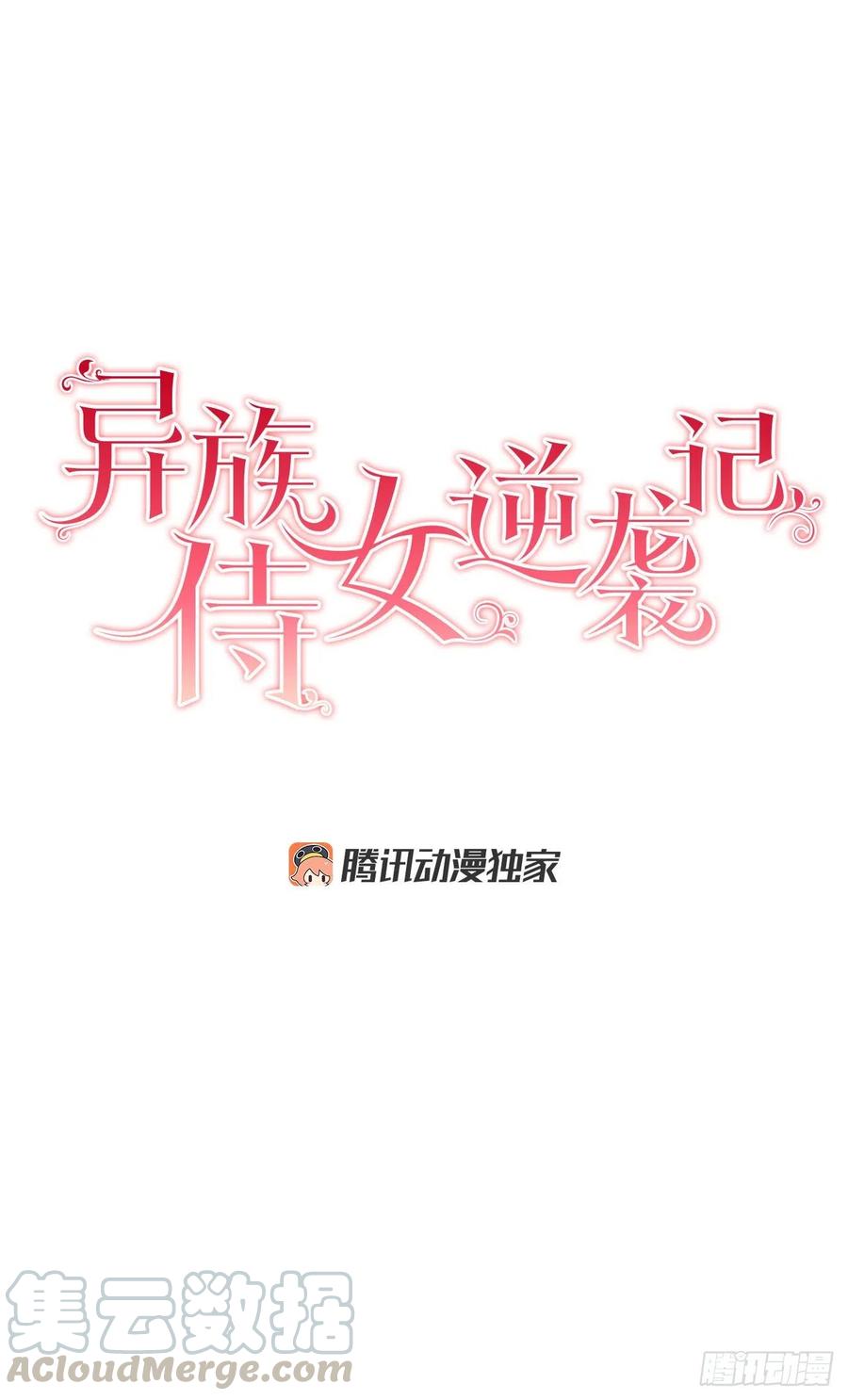 34.隐居(1/2)-第35话