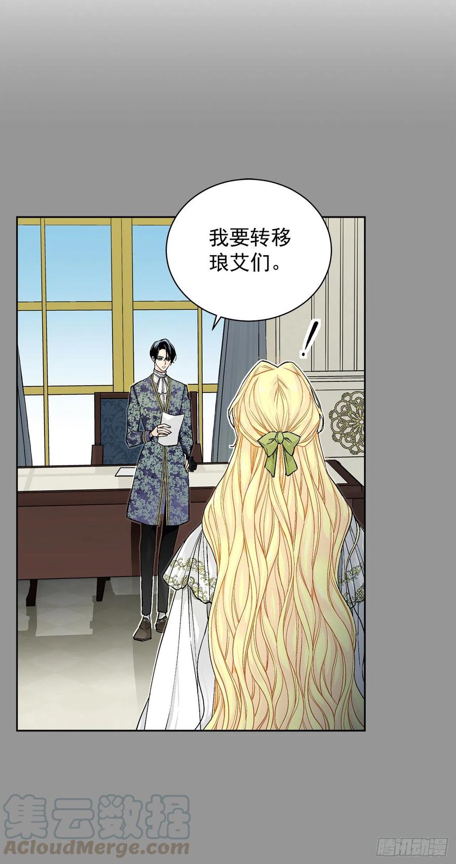 34.隐居(1/2)-第35话