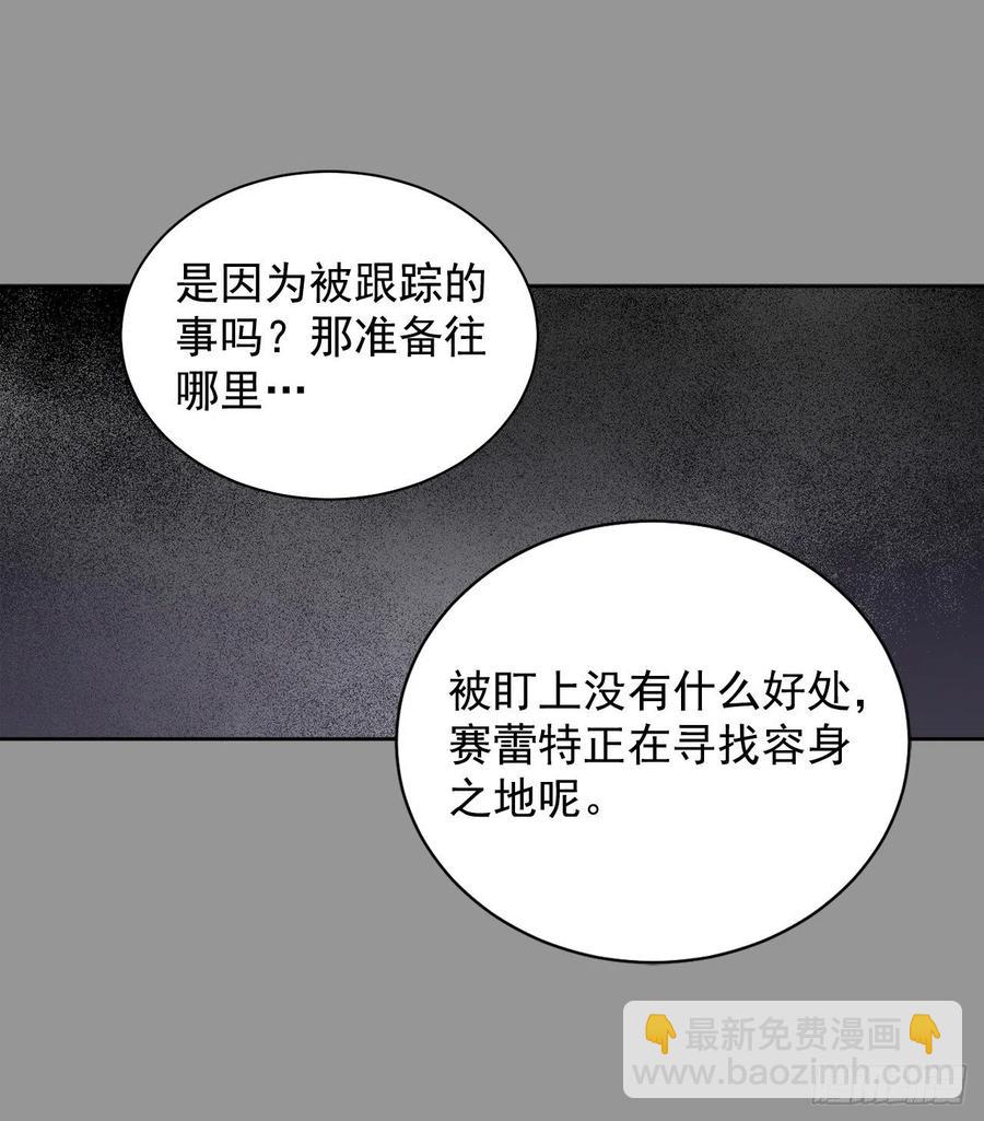 34.隐居(1/2)-第35话