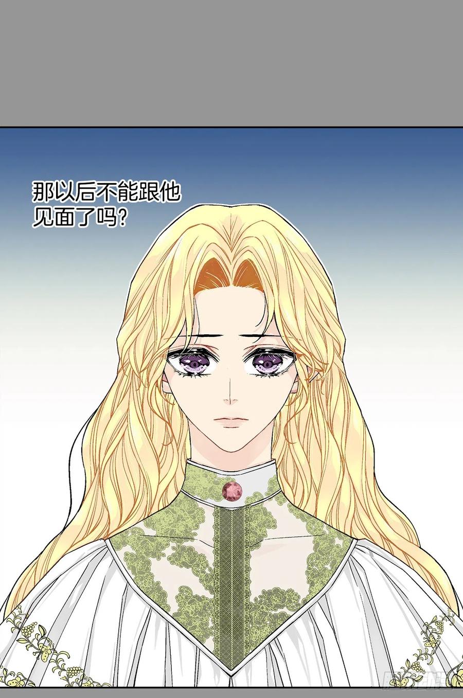 34.隐居(1/2)-第35话