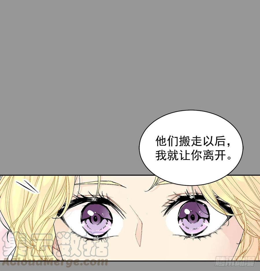 34.隐居(1/2)-第35话