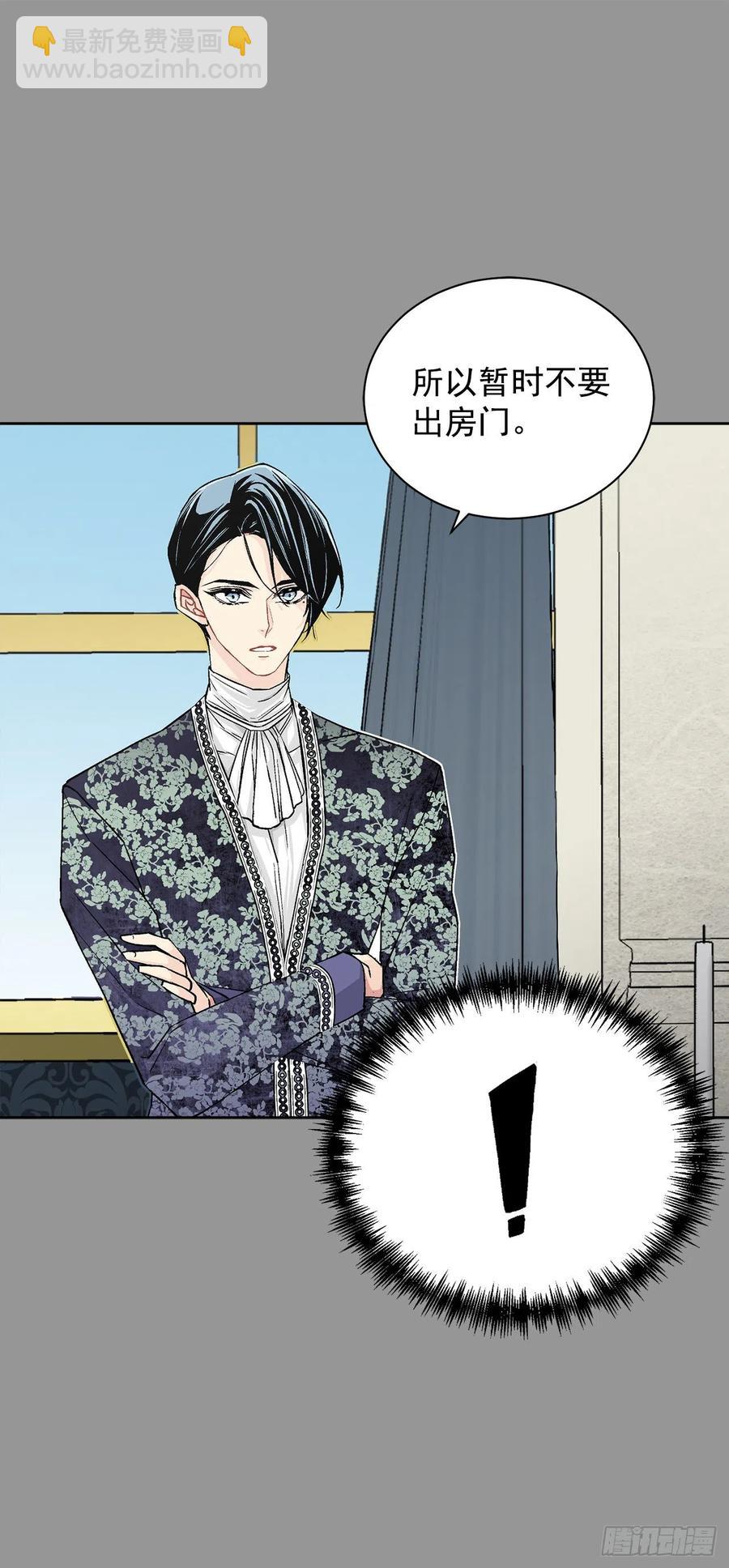 34.隐居(1/2)-第35话