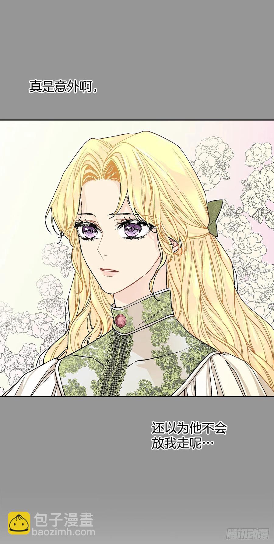 34.隐居(1/2)-第35话