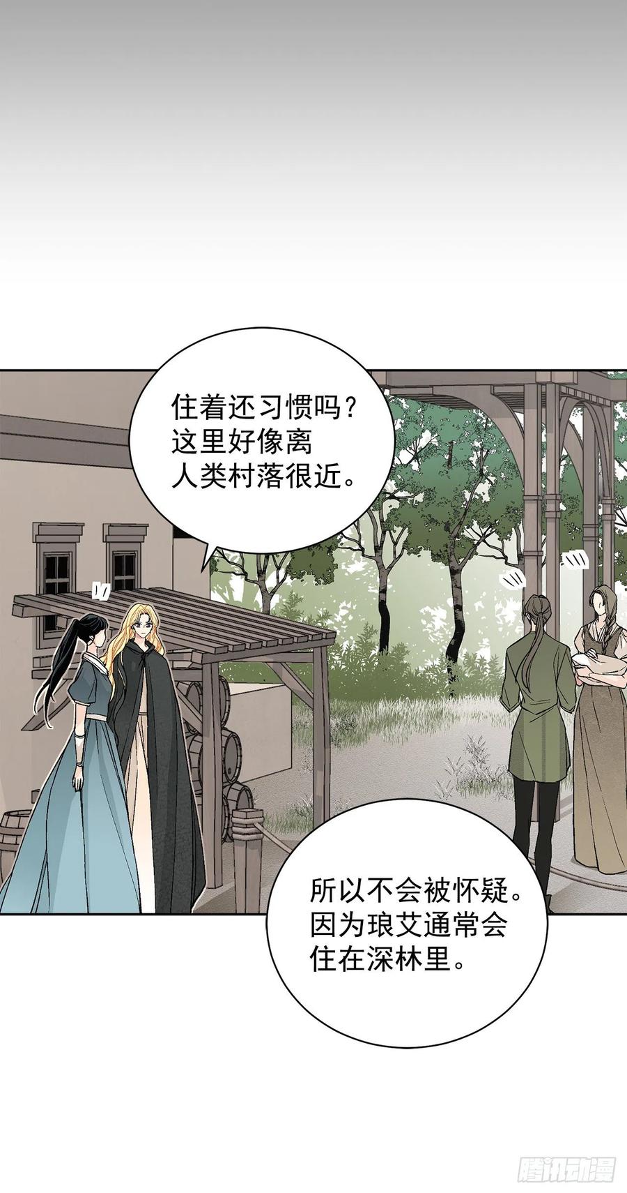 34.隐居(1/2)-第35话